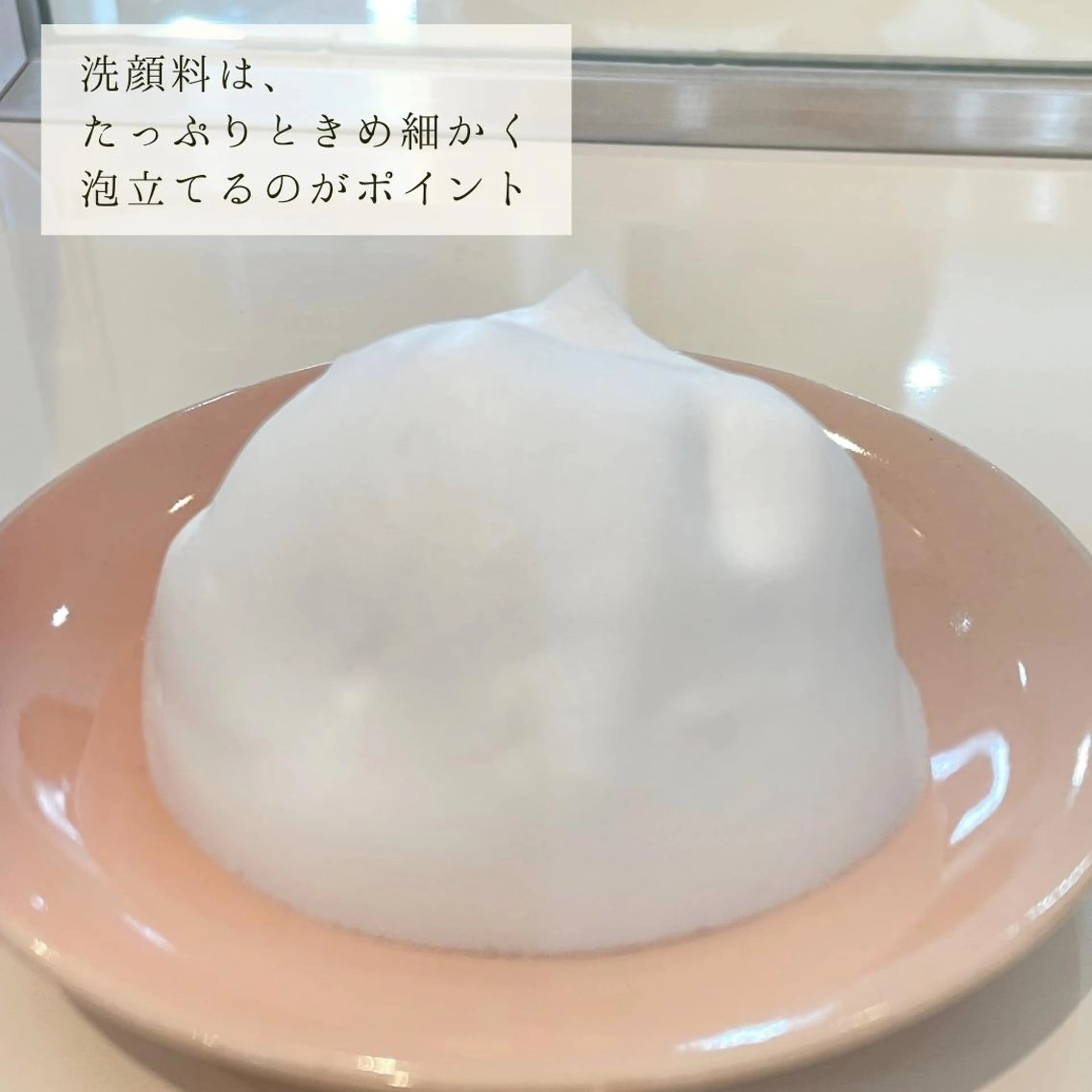 POLA エステインプリズムのエステ・リラクイメージ