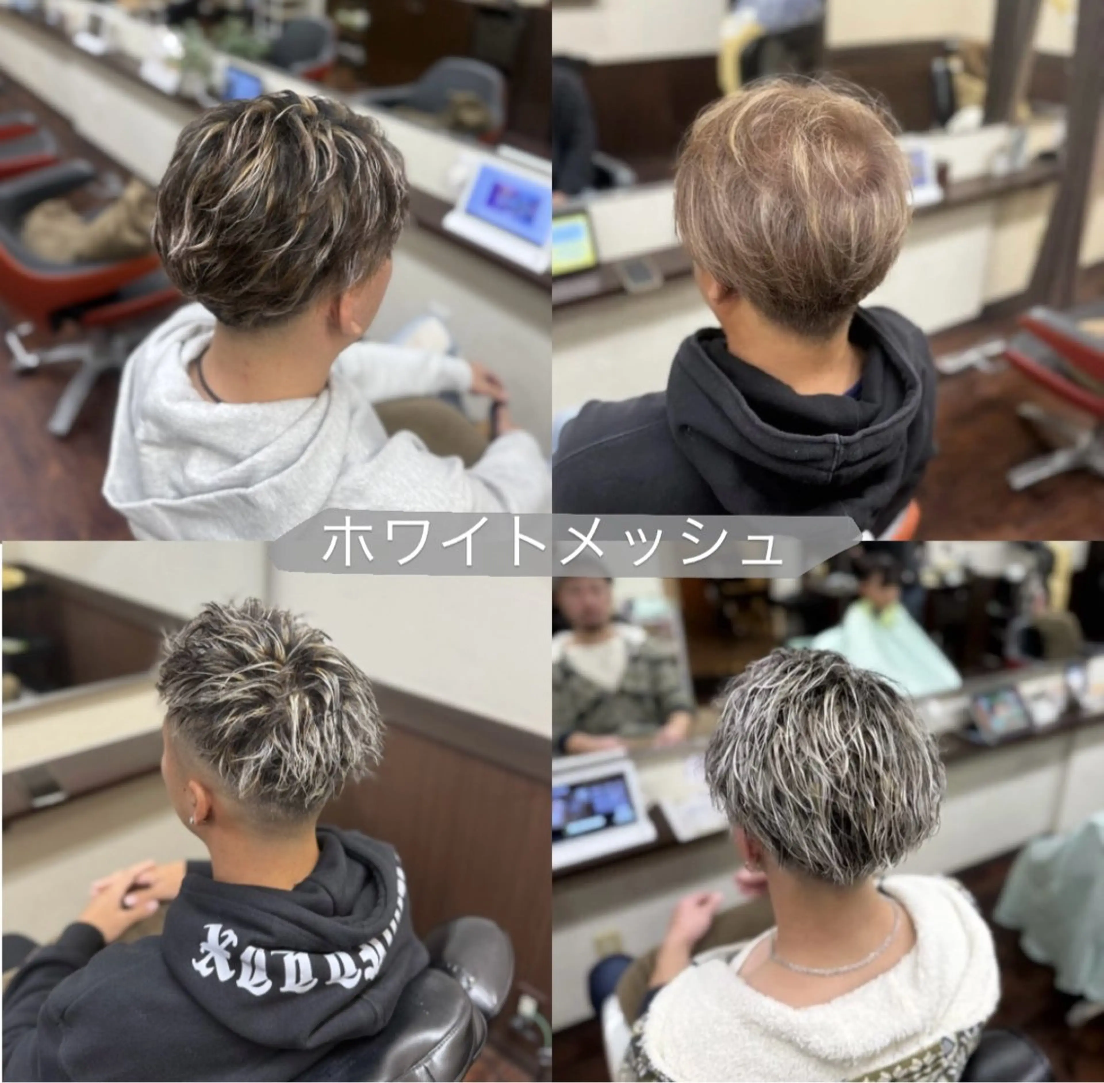 メンズ メンズメッシュ カット ヘアカラー 🫧AMAN🫧 鈴木美佑のヘアスタイル