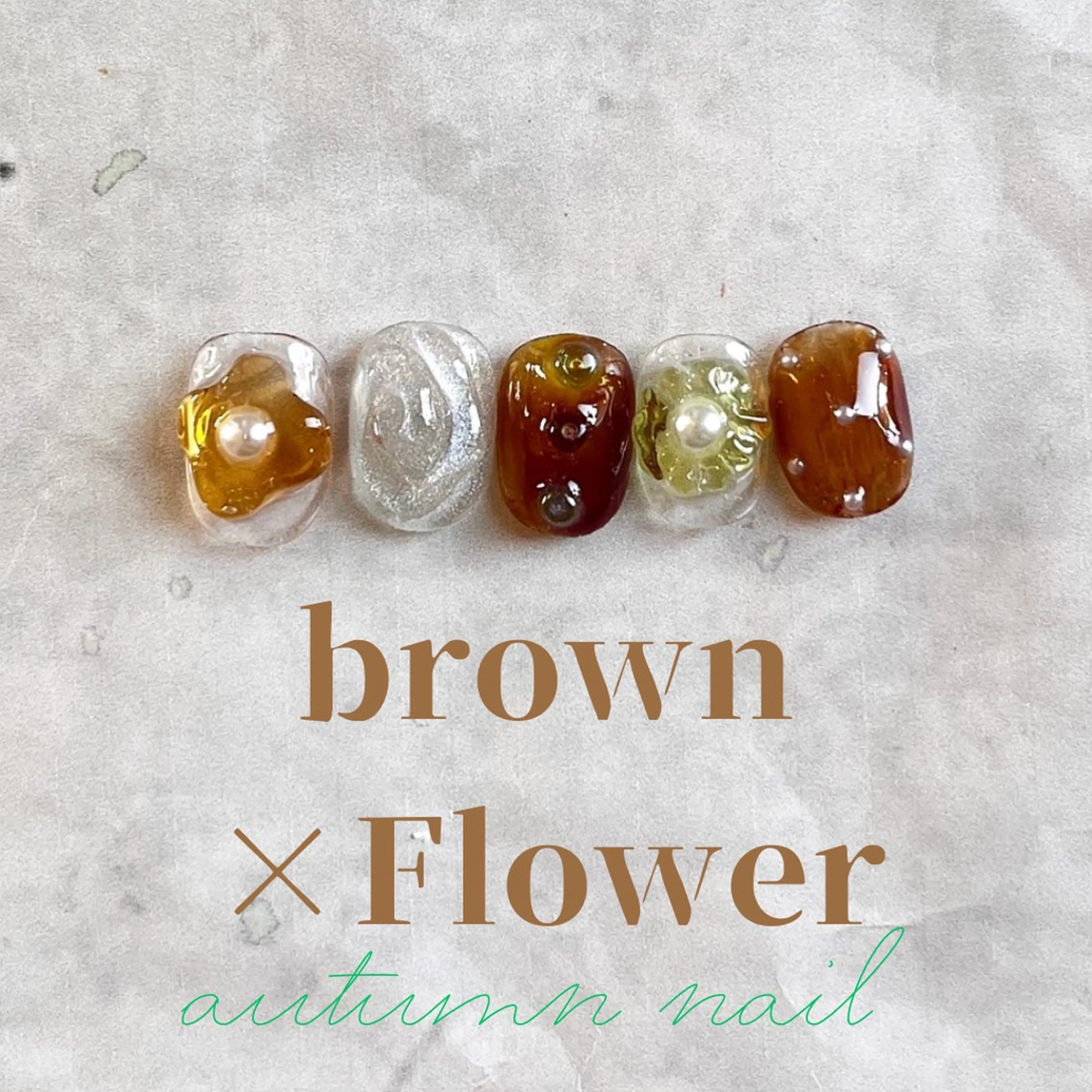 ネイル ブラウン マグネットネイル ぷっくりネイル フリーランス¨̮⃝ ネイリストOKADAのネイルデザイン