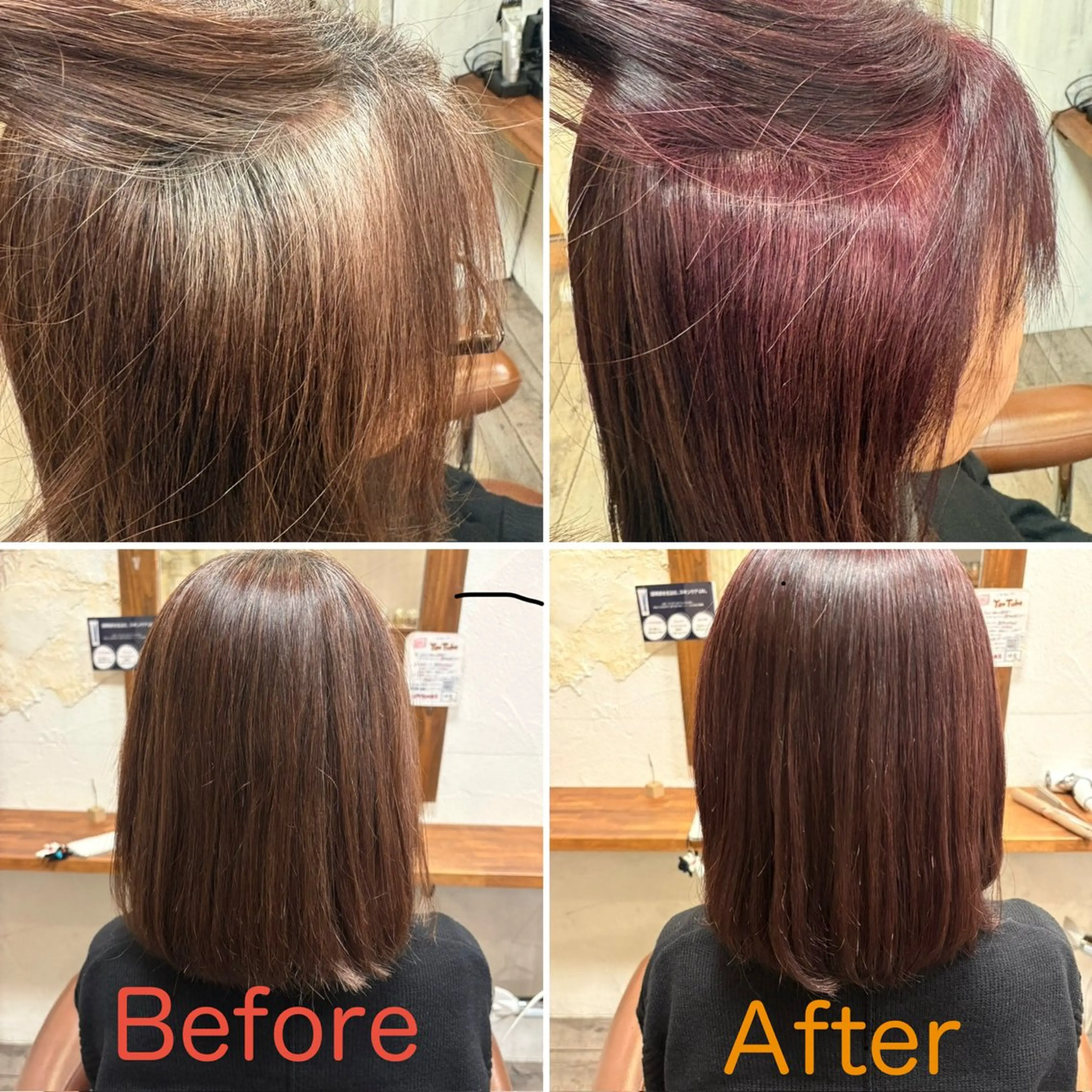 ミディアム カラー ヘアカラー 島田 つかさのヘアスタイル