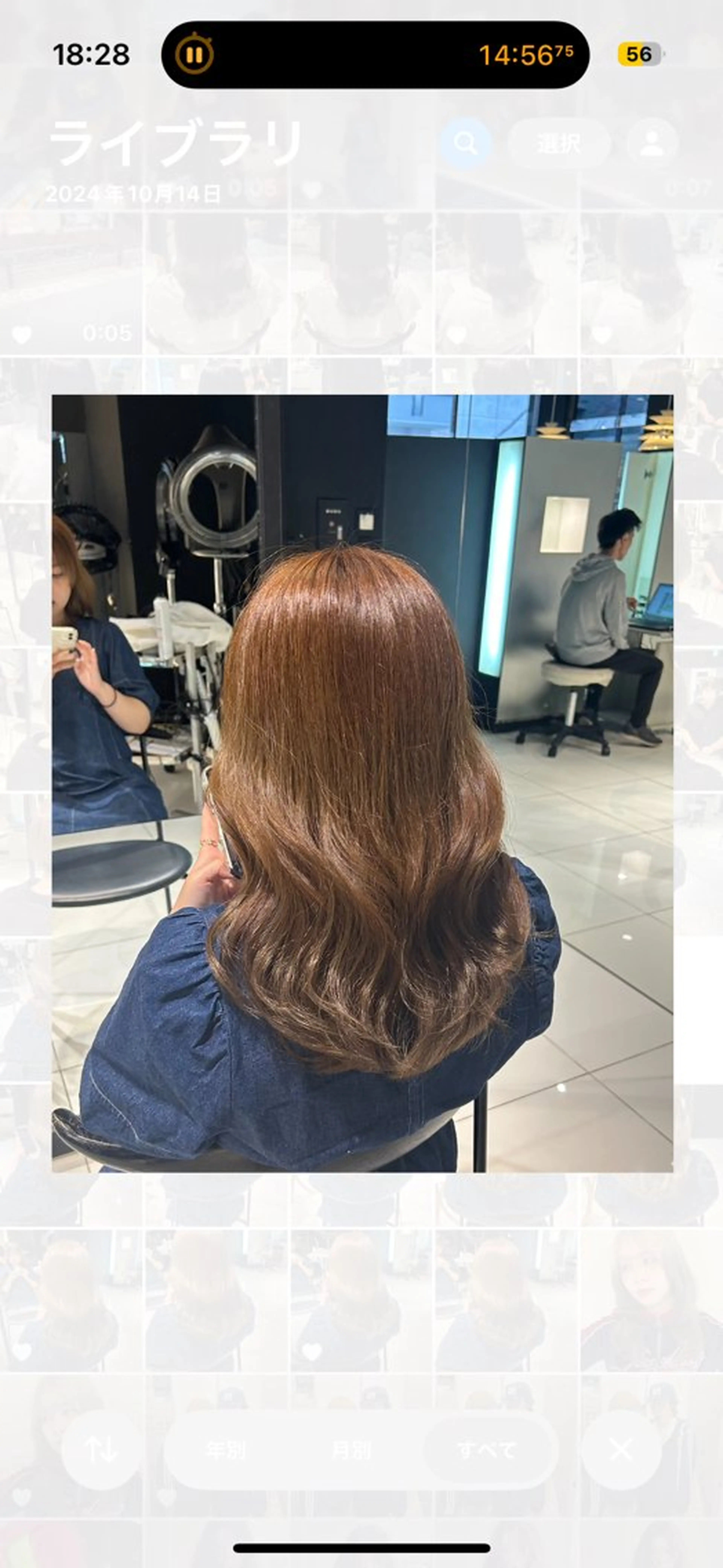 カラー ブラウンカラー ハイトーン/レイヤー 池袋/yumeのヘアスタイル