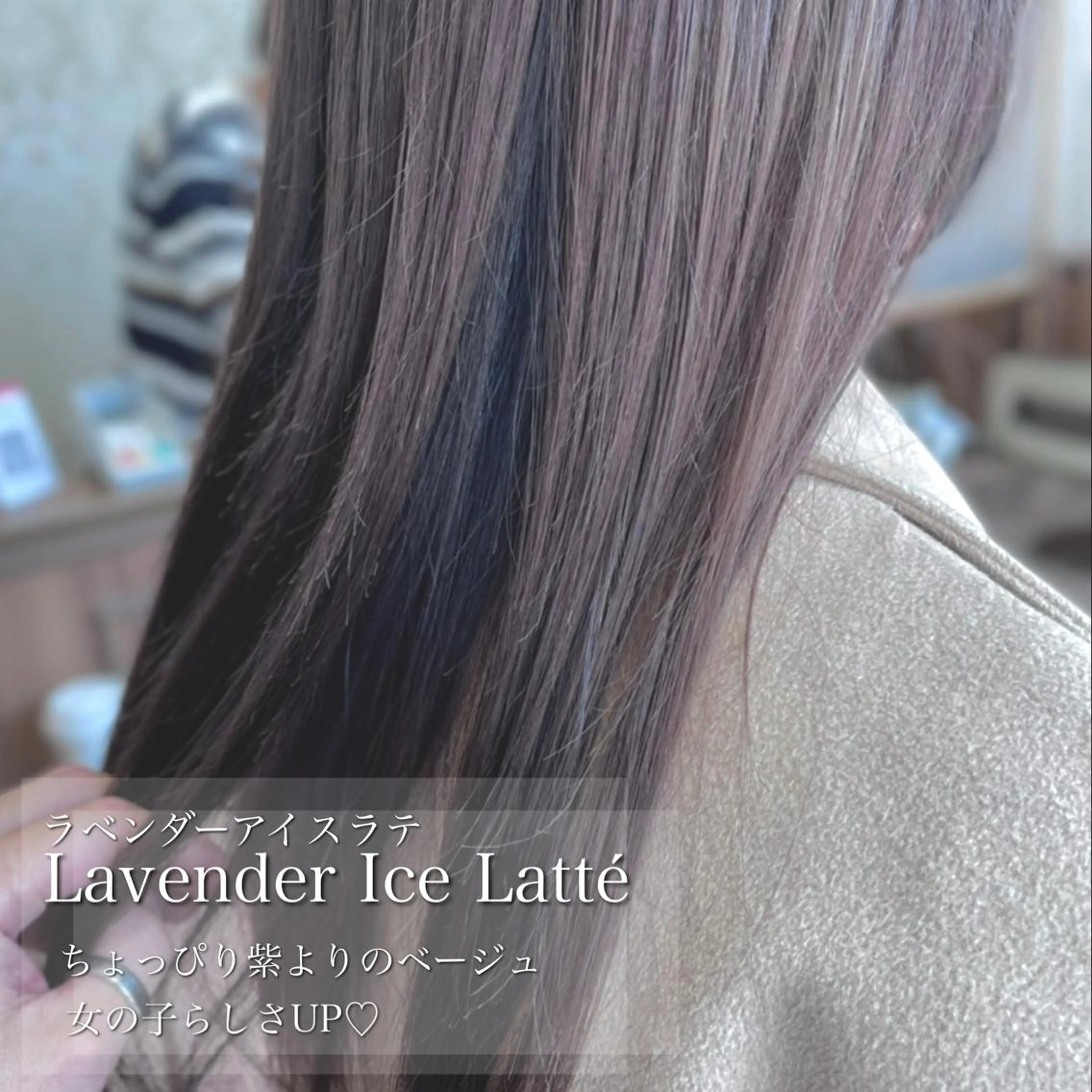 ミディアム カラー ラベンダーカラー ナカタケ ユウのヘアスタイル
