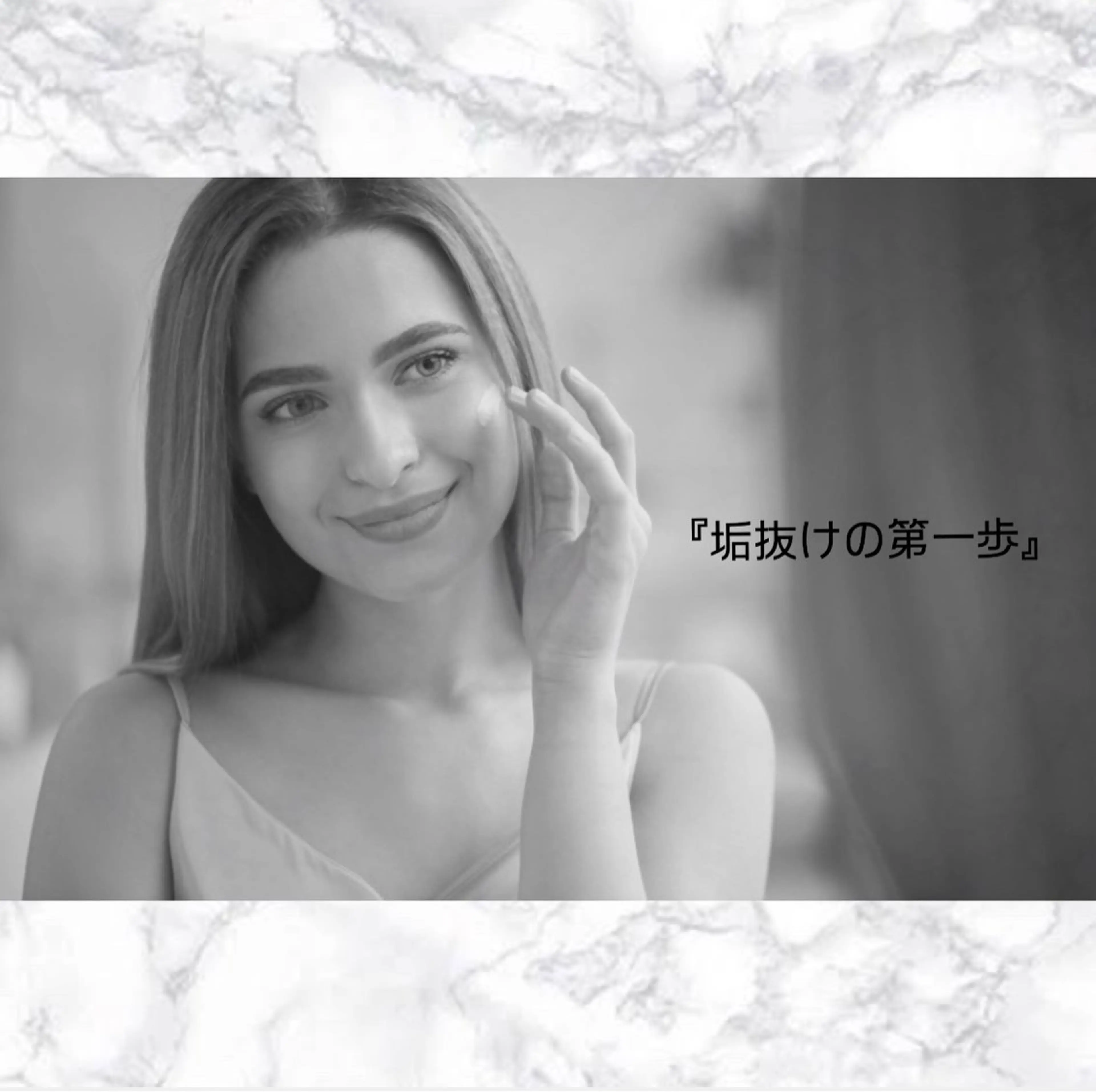 その他 ホワイトニング ショップ津店のその他イメージ