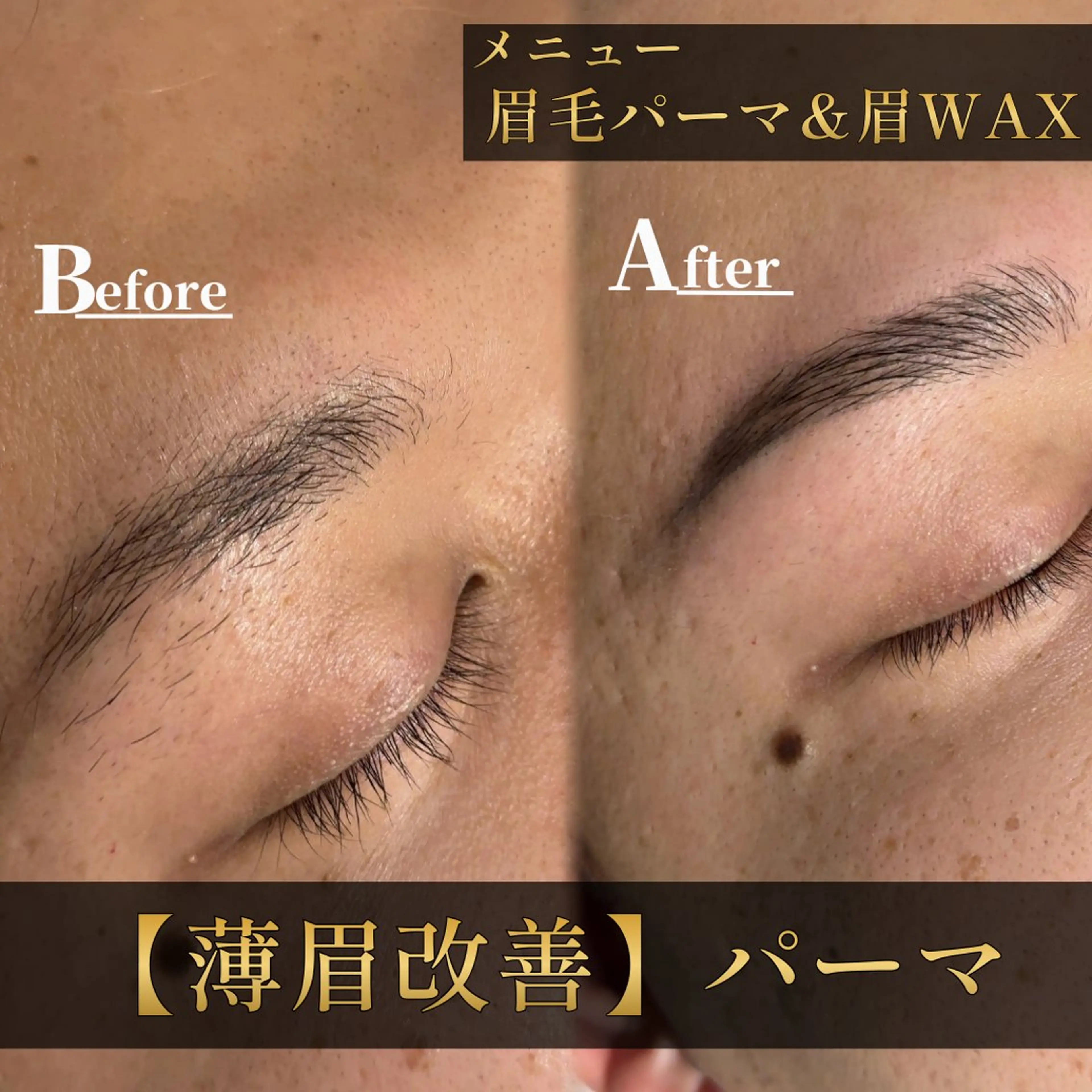 メンズ アイブロウ メンズパーマ メンズアイブロウ 眉毛ワックス脱毛 ワックス脱毛 その他(アイブロウ) 脱毛＆眉毛サロン メンズ専用Grastの眉毛・アイブロウイメージ