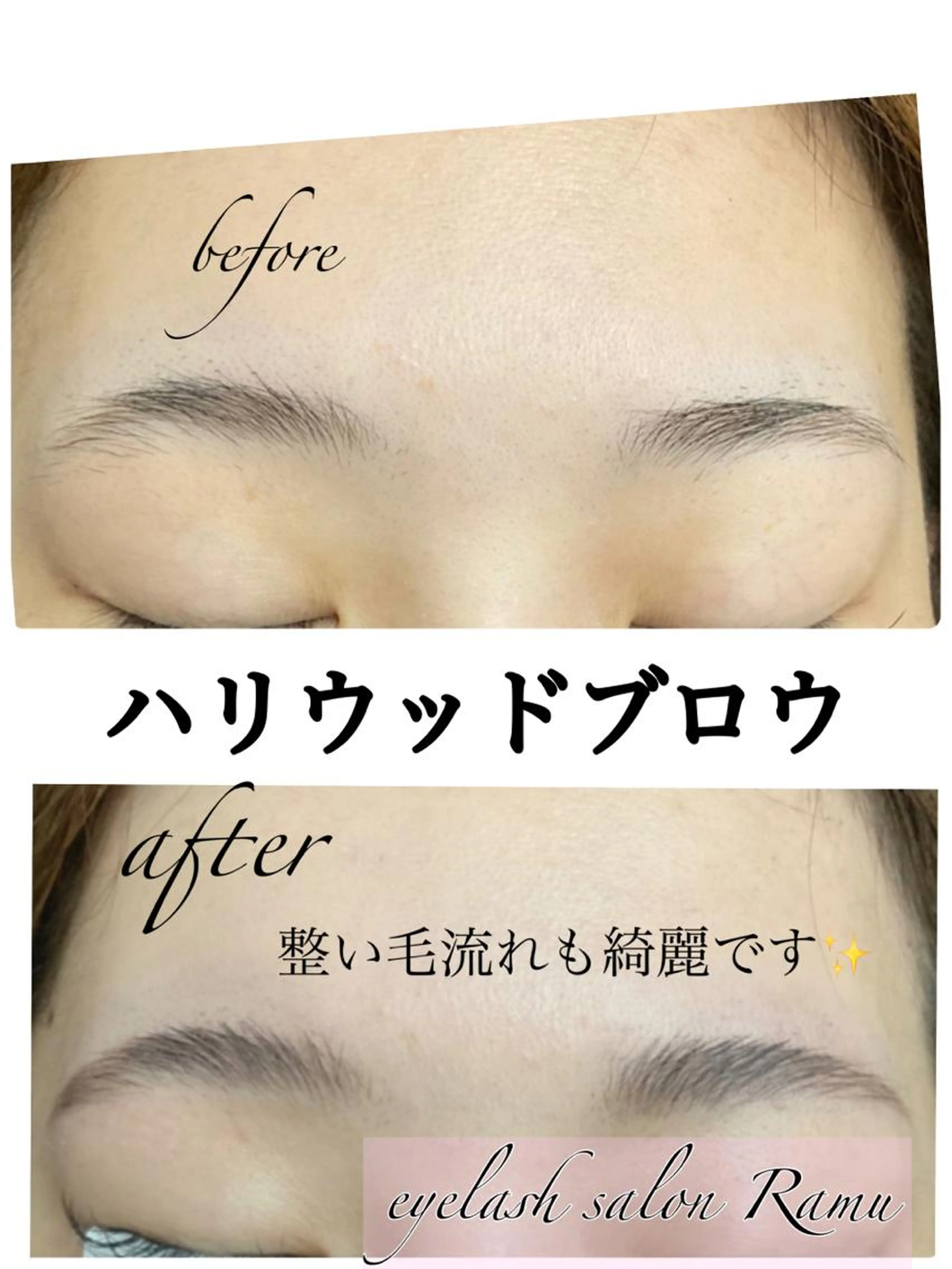 SNSでワードNo.1【ハリウッドブロウ】の写真