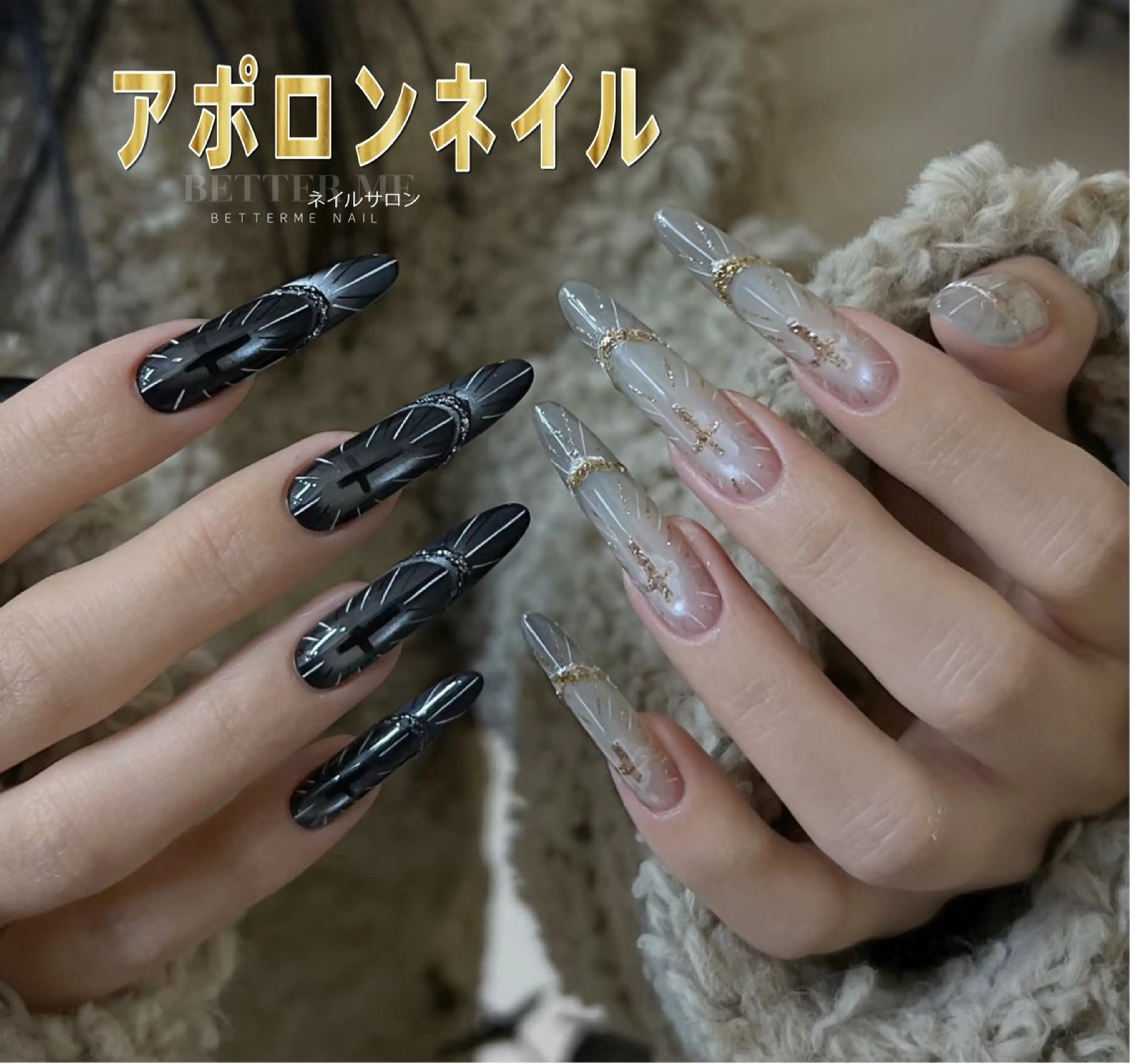 ネイル ワンホンネイル ハンドネイル BETTER ME ネイルサロン池田公園のネイルデザイン