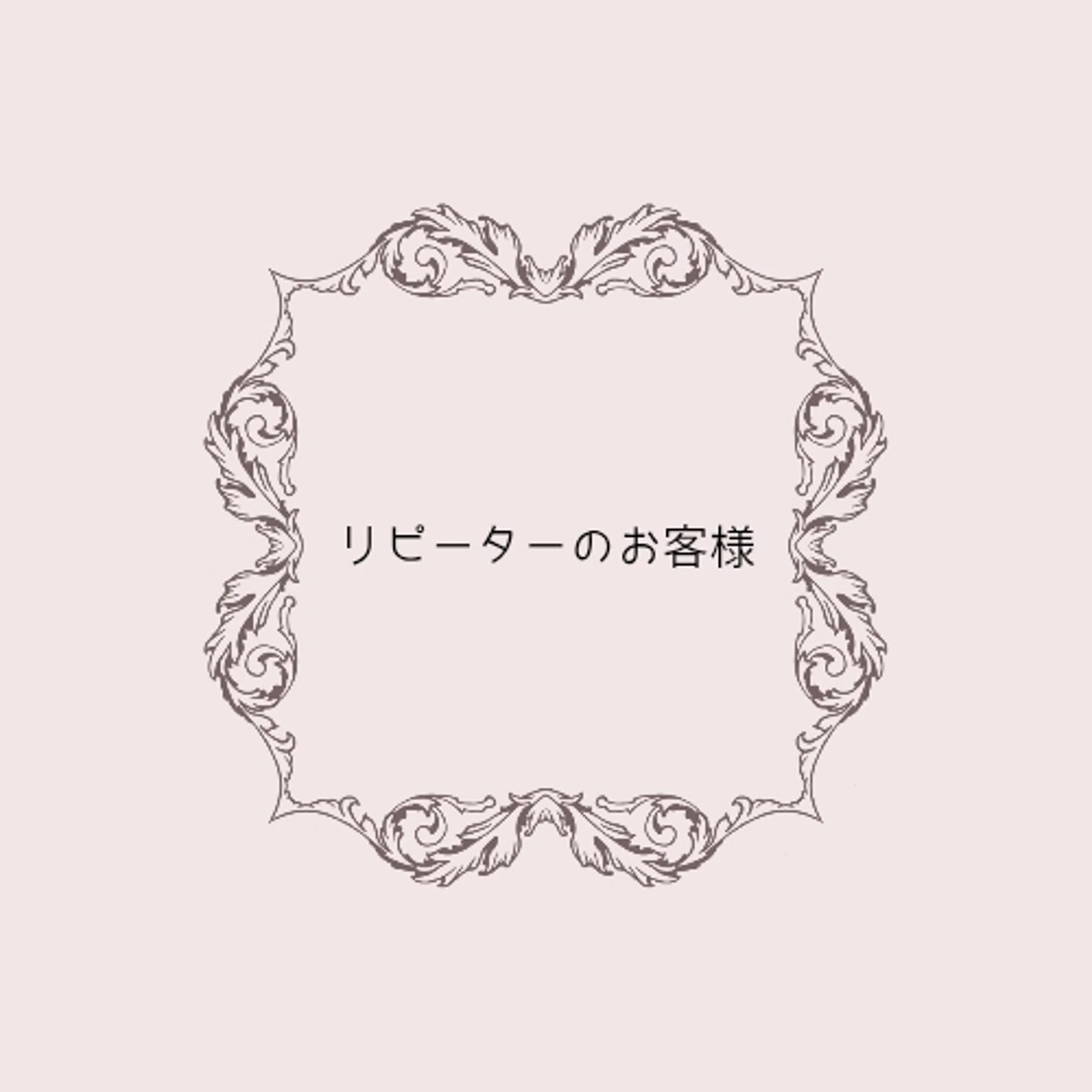 フェイスWax＆HYDROJELLYMASK【2回目以降】の写真