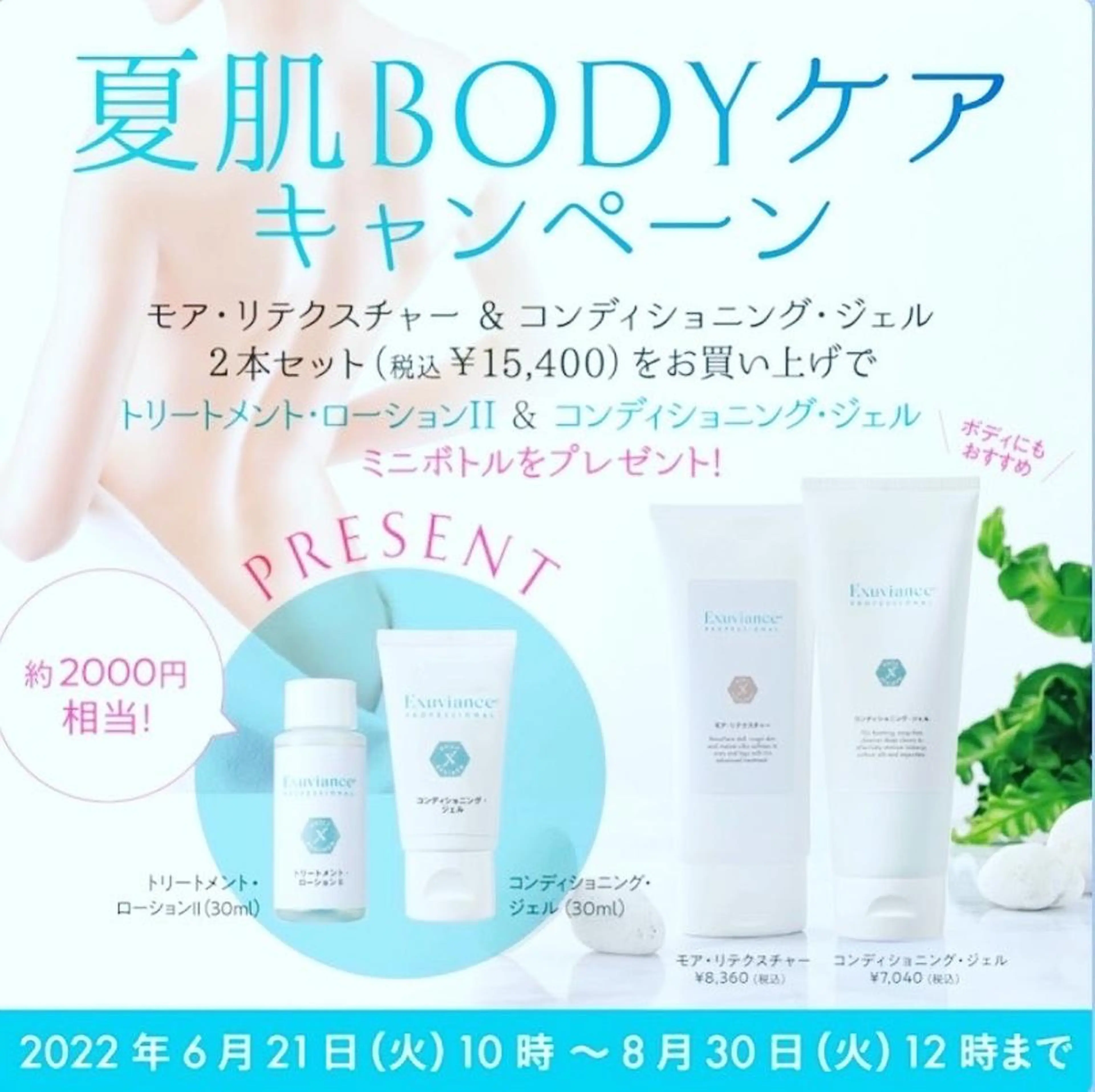 八木 浩子のエステ・リラクイメージ