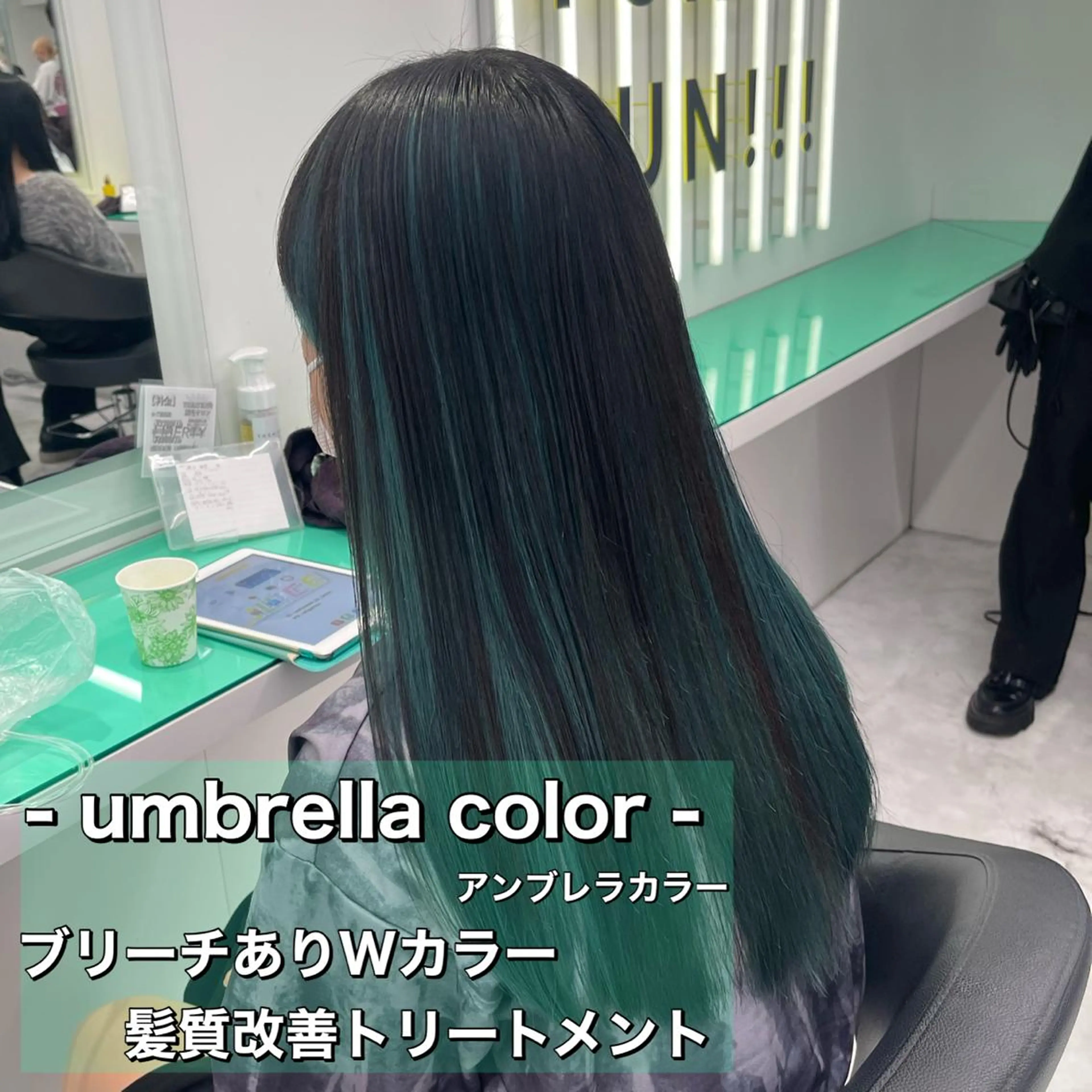 ロング カラー レイヤーカットモデル 募集中　ukaのヘアスタイル