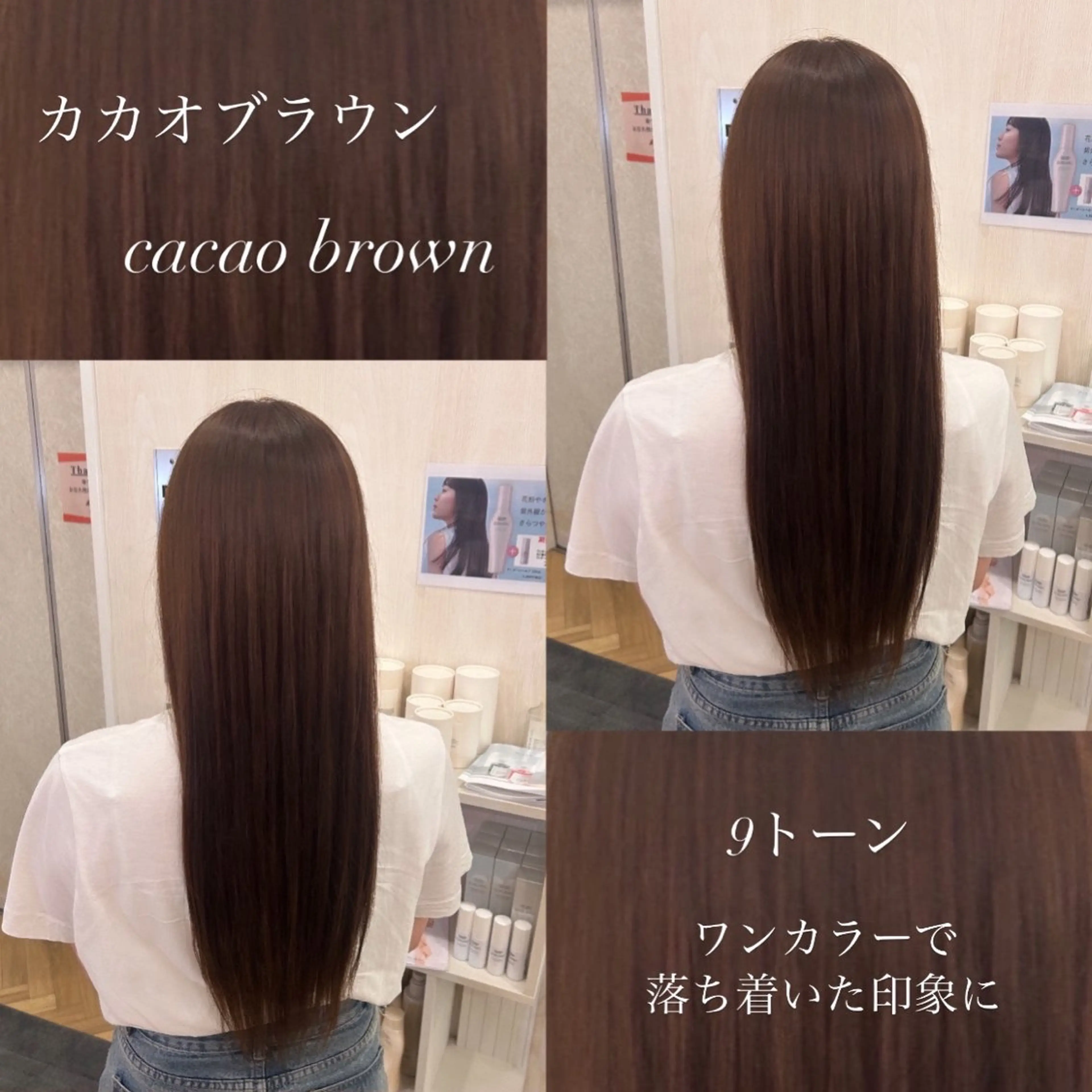 ロング カラー 韓国ヘア🧸髪質改善 🧸きくちみさきのヘアスタイル