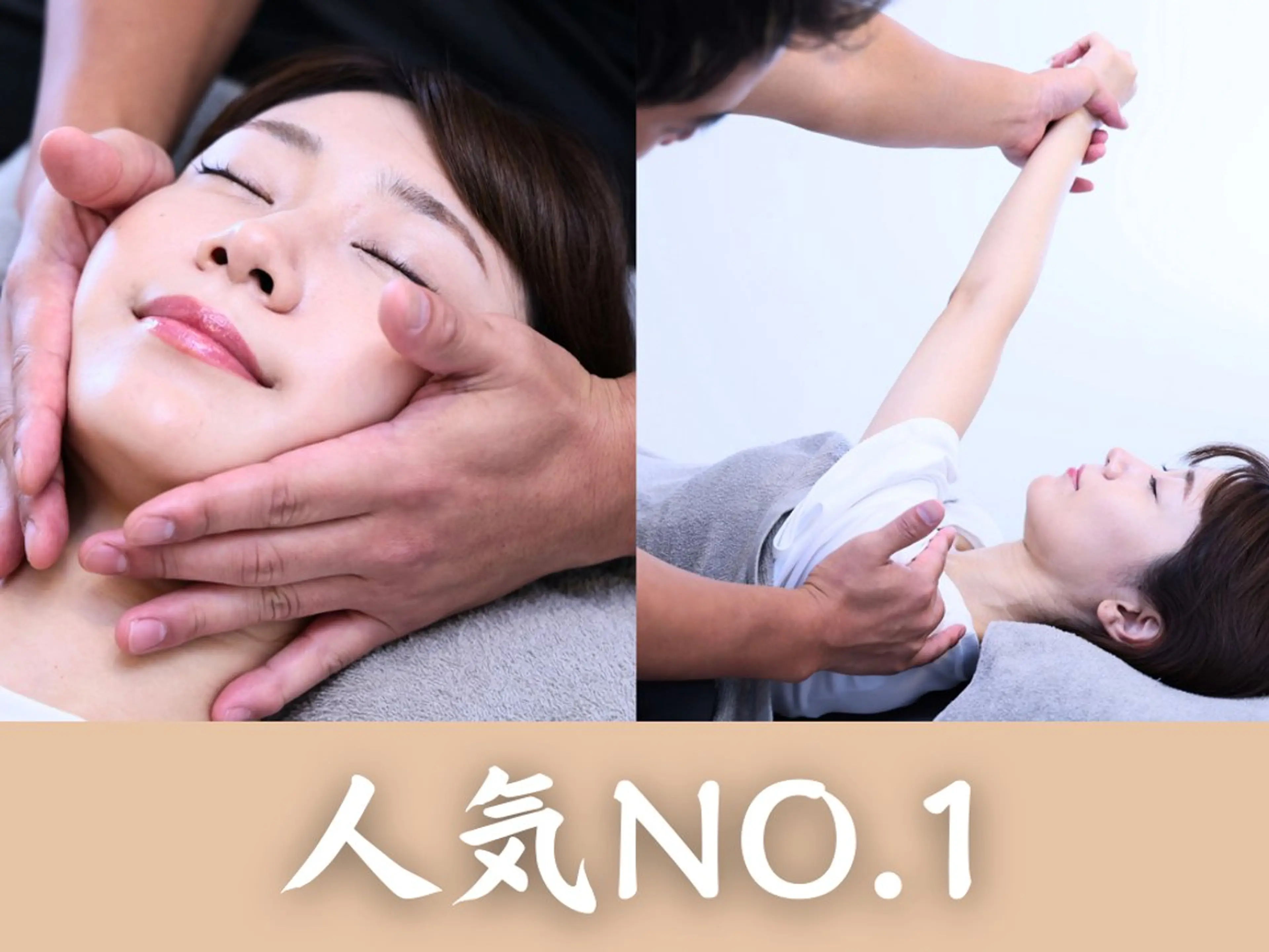 小顔矯正&美容整体 整え屋REDのエステ・リラクイメージ