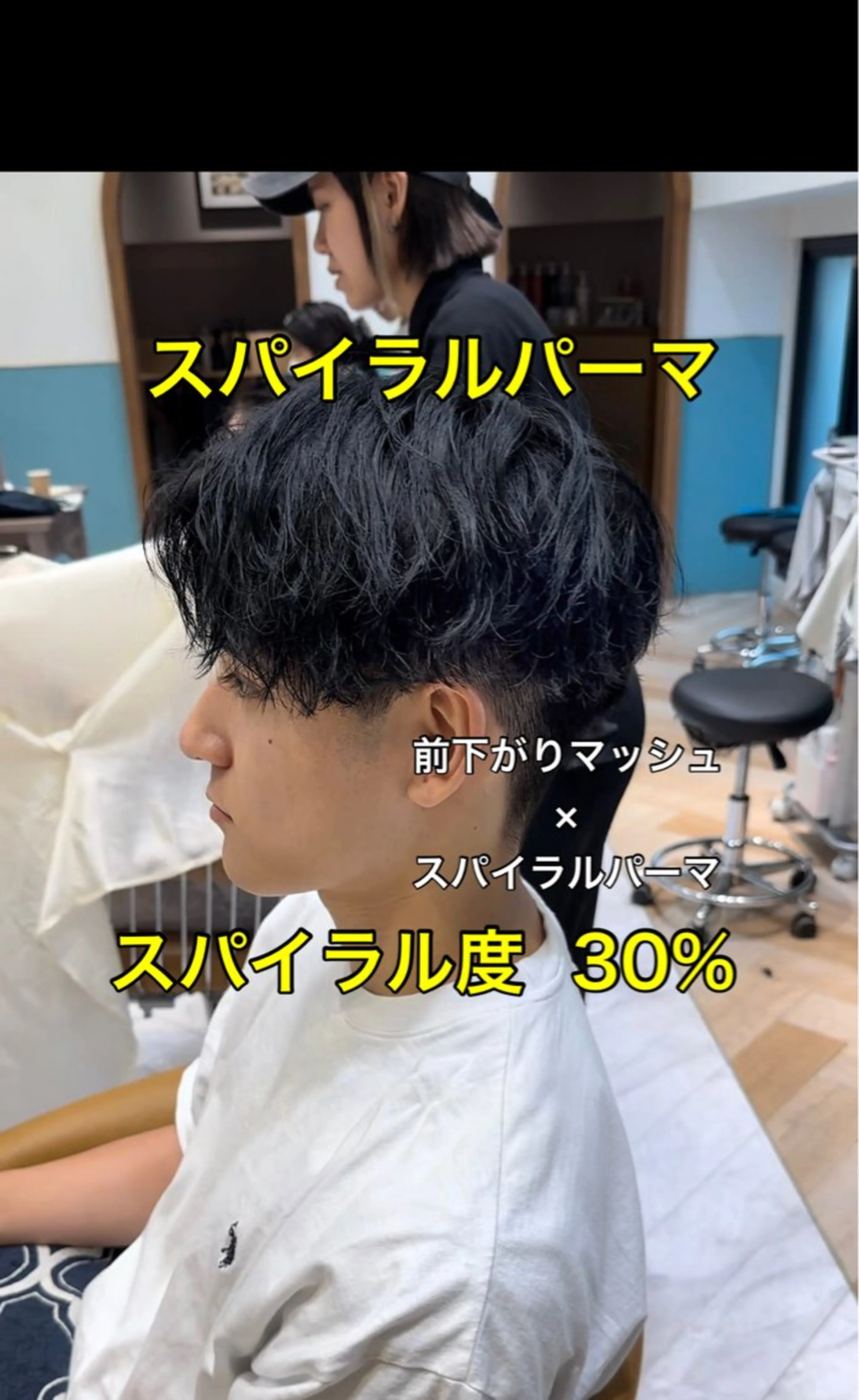 ショート パーマ メンズ メンズパーマ カット パーマ 【池袋店 店長】伊藤 昂樹/曲がる縮毛矯正のヘアスタイル