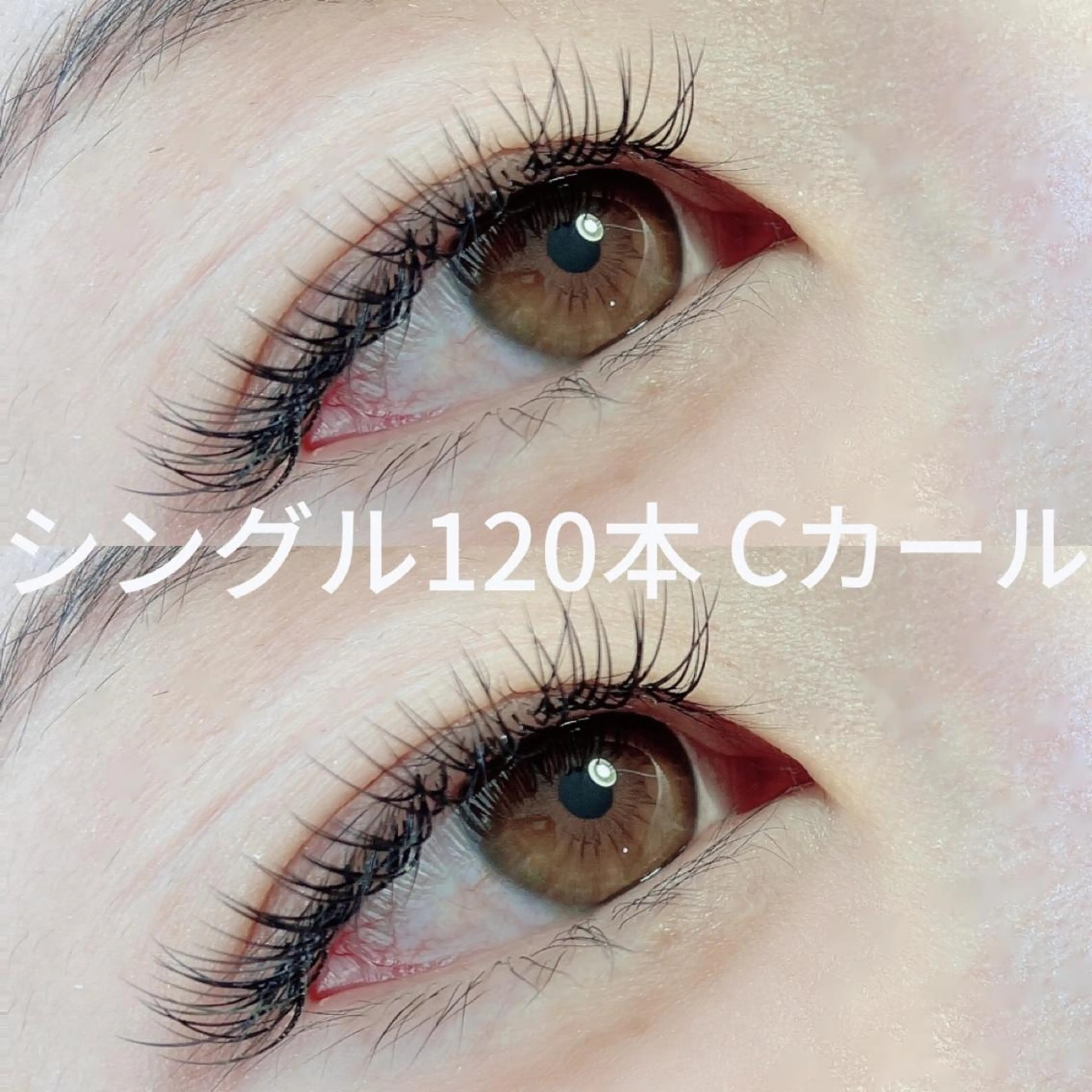 マツエク・マツパ Cカール Pilina eyelashのマツエク・マツパデザイン