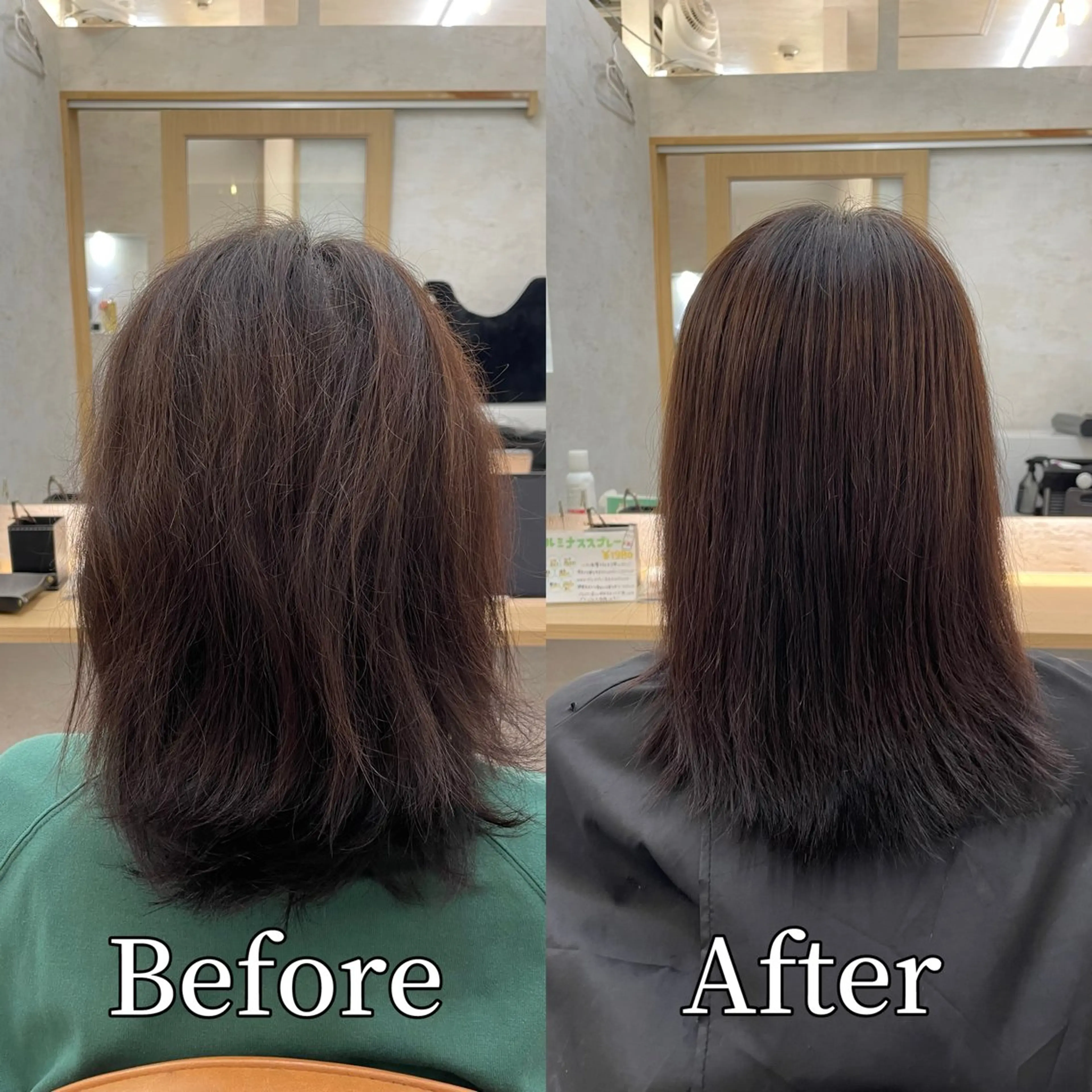 セミロング パーマ 縮毛矯正 トリートメント 高橋 芽衣のヘアスタイル