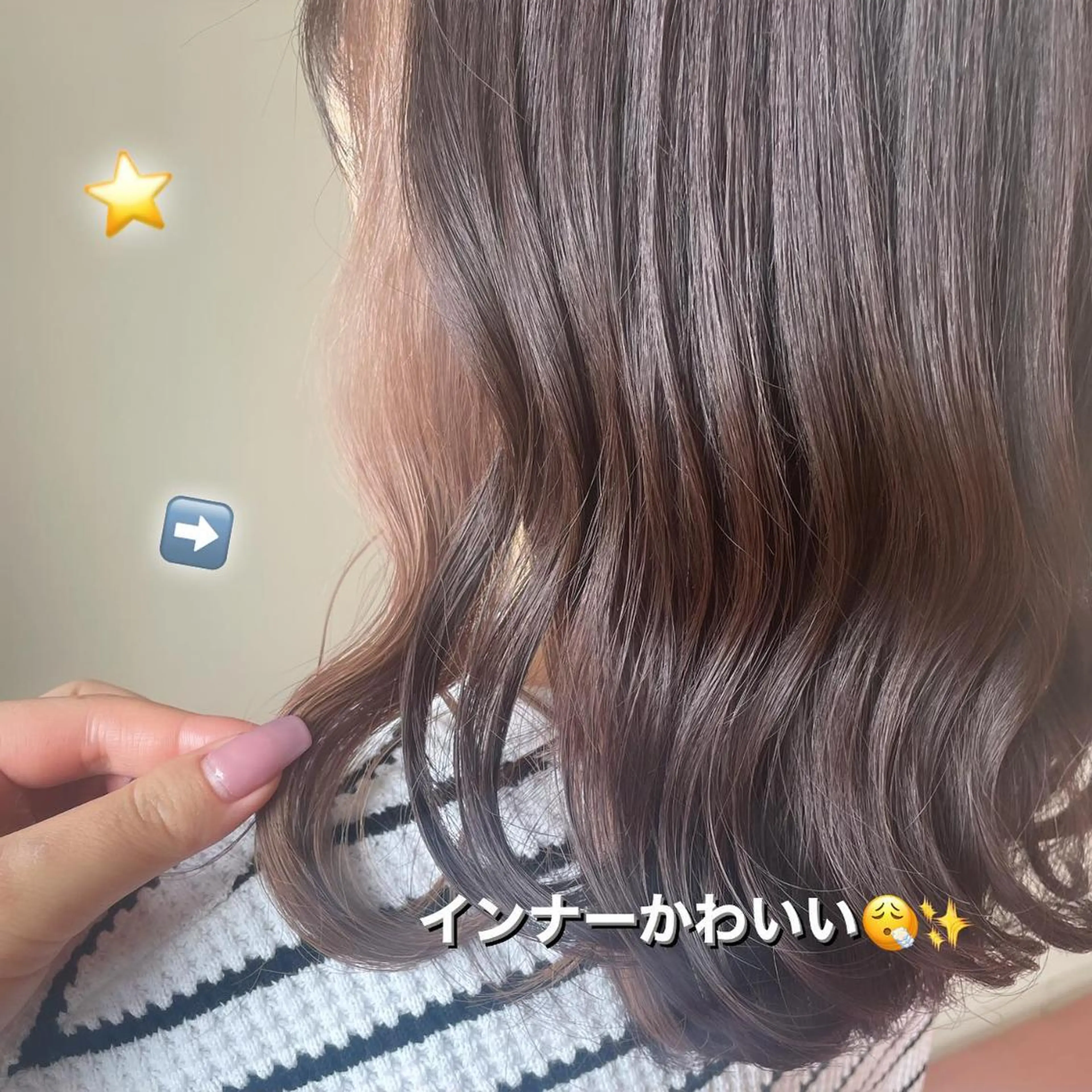 ミディアム 🎀  minori おたく美容師  🪽のヘアスタイル