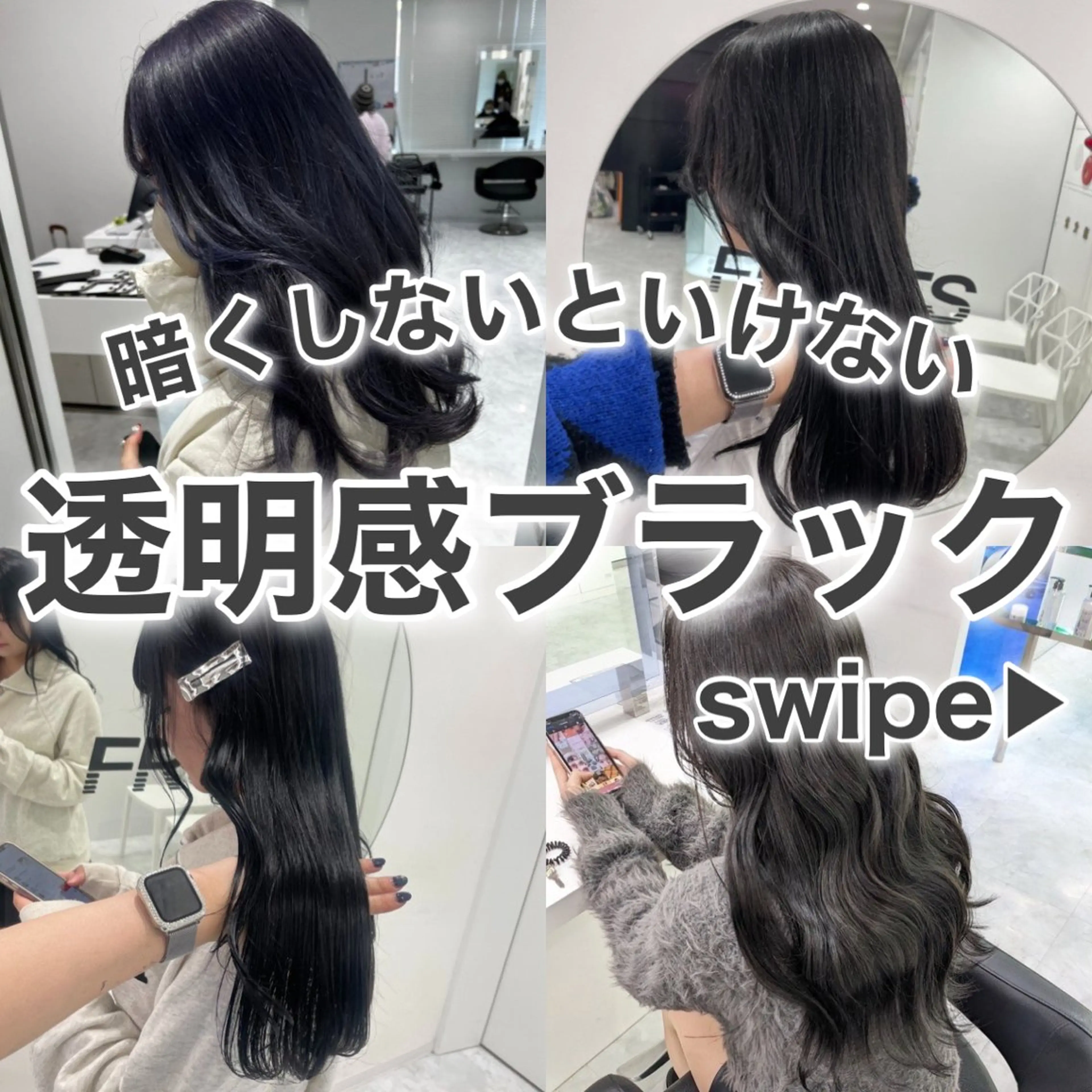 ロング カラー クリスマス ブリーチなし🩶 グレージュのヘアスタイル
