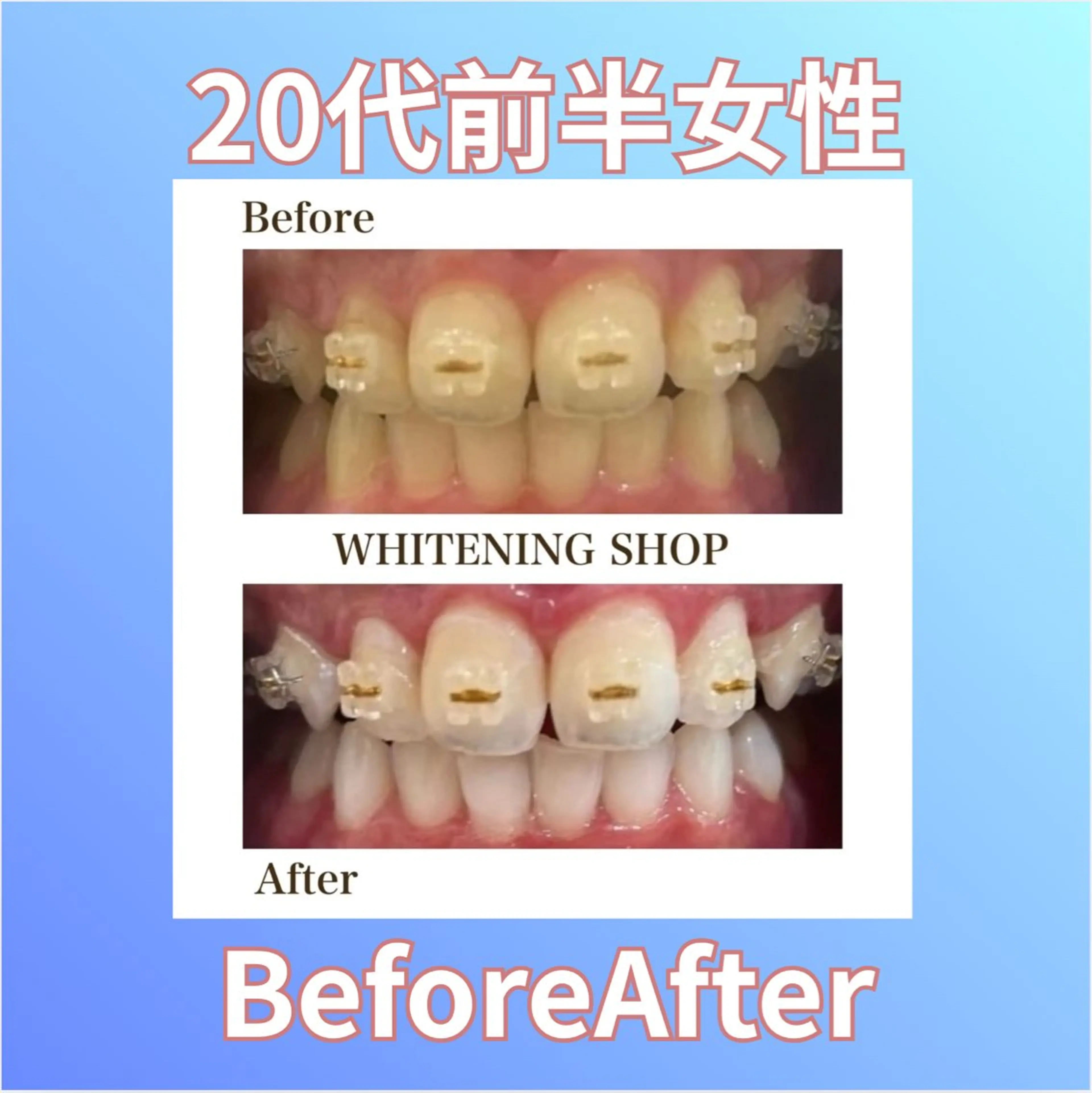 下川 藍子のその他イメージ