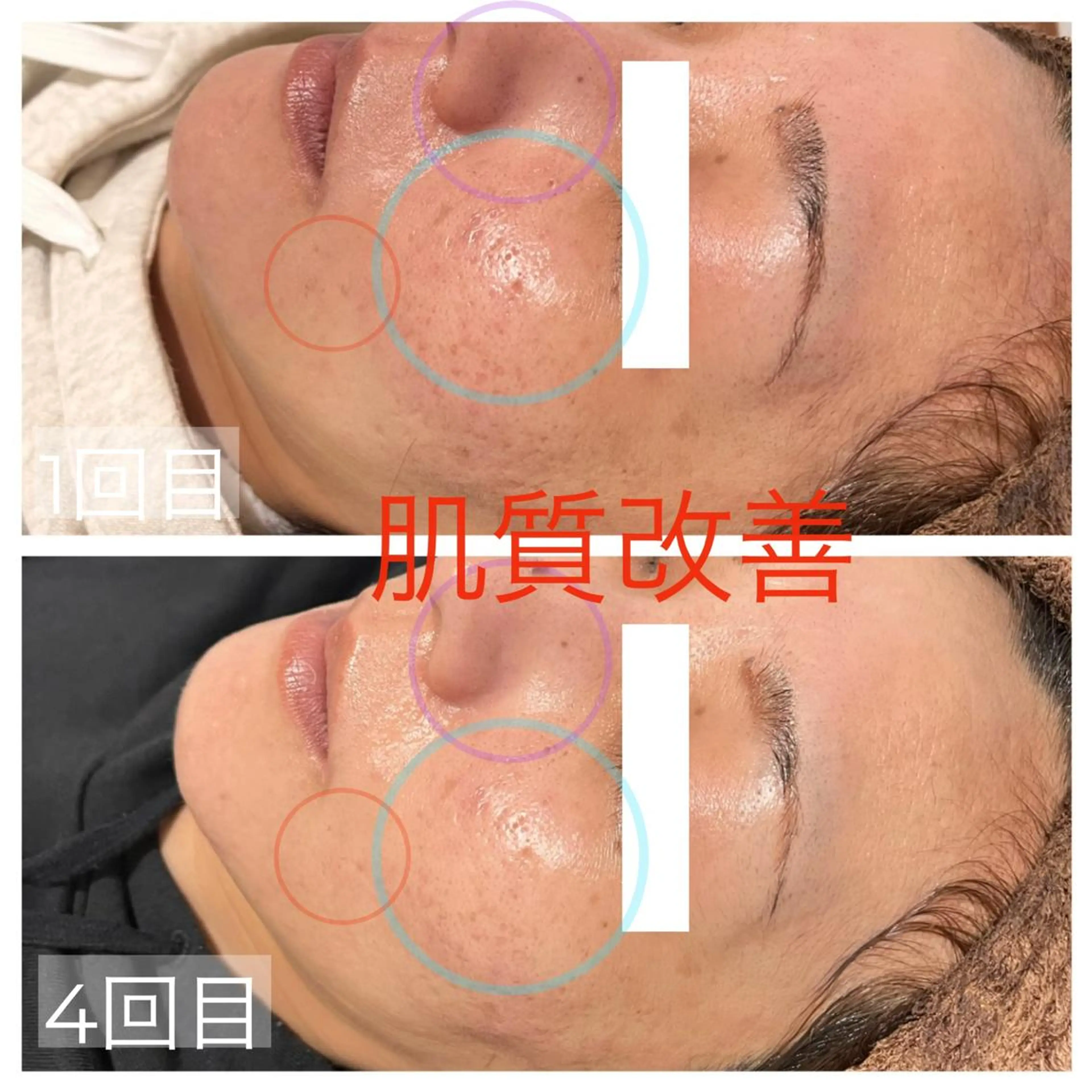 tejina suuのエステ・リラクイメージ