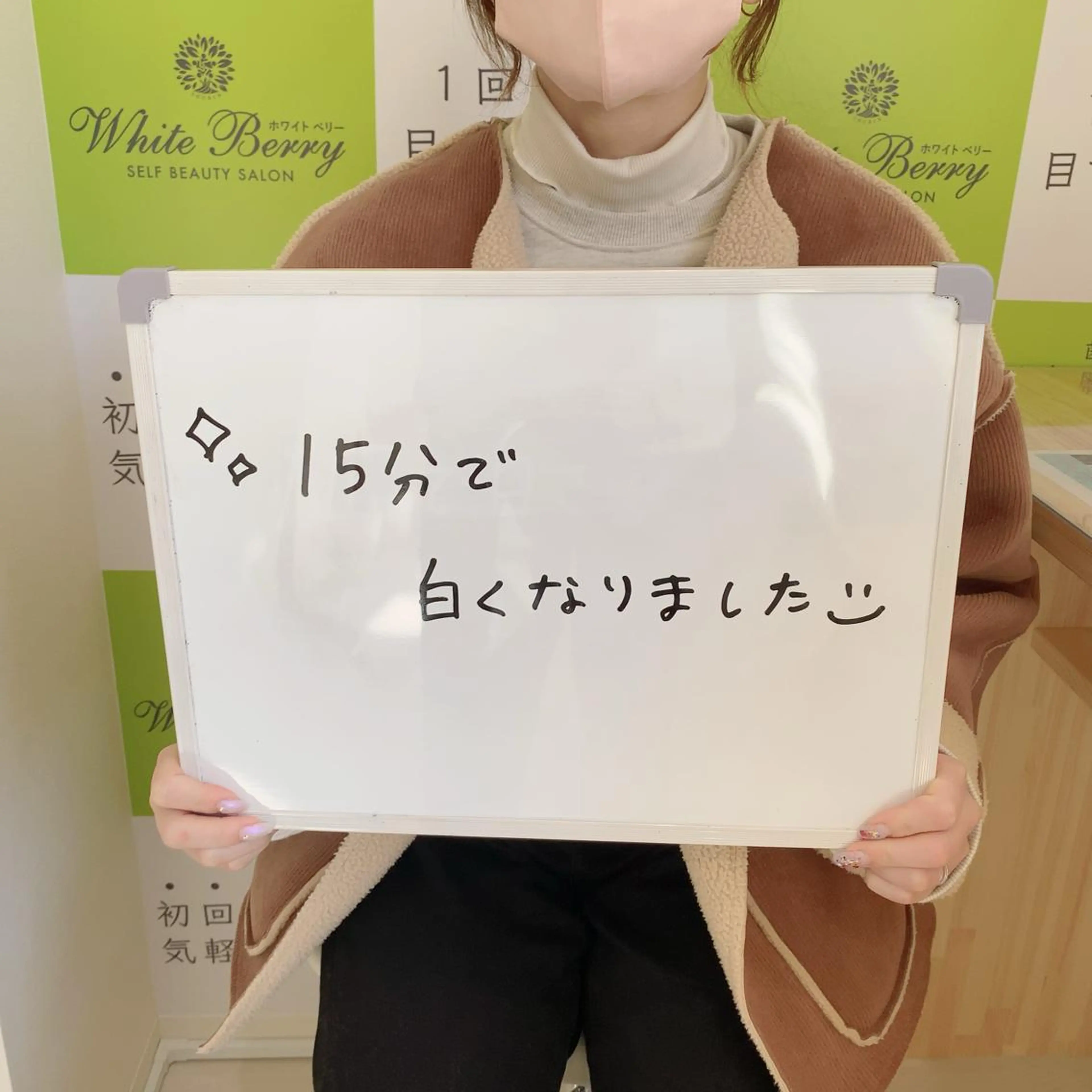 White Berry SELF BEAUTY SALON所属・セルフホワイトニング 🦷口元垢抜け✨のその他イメージ