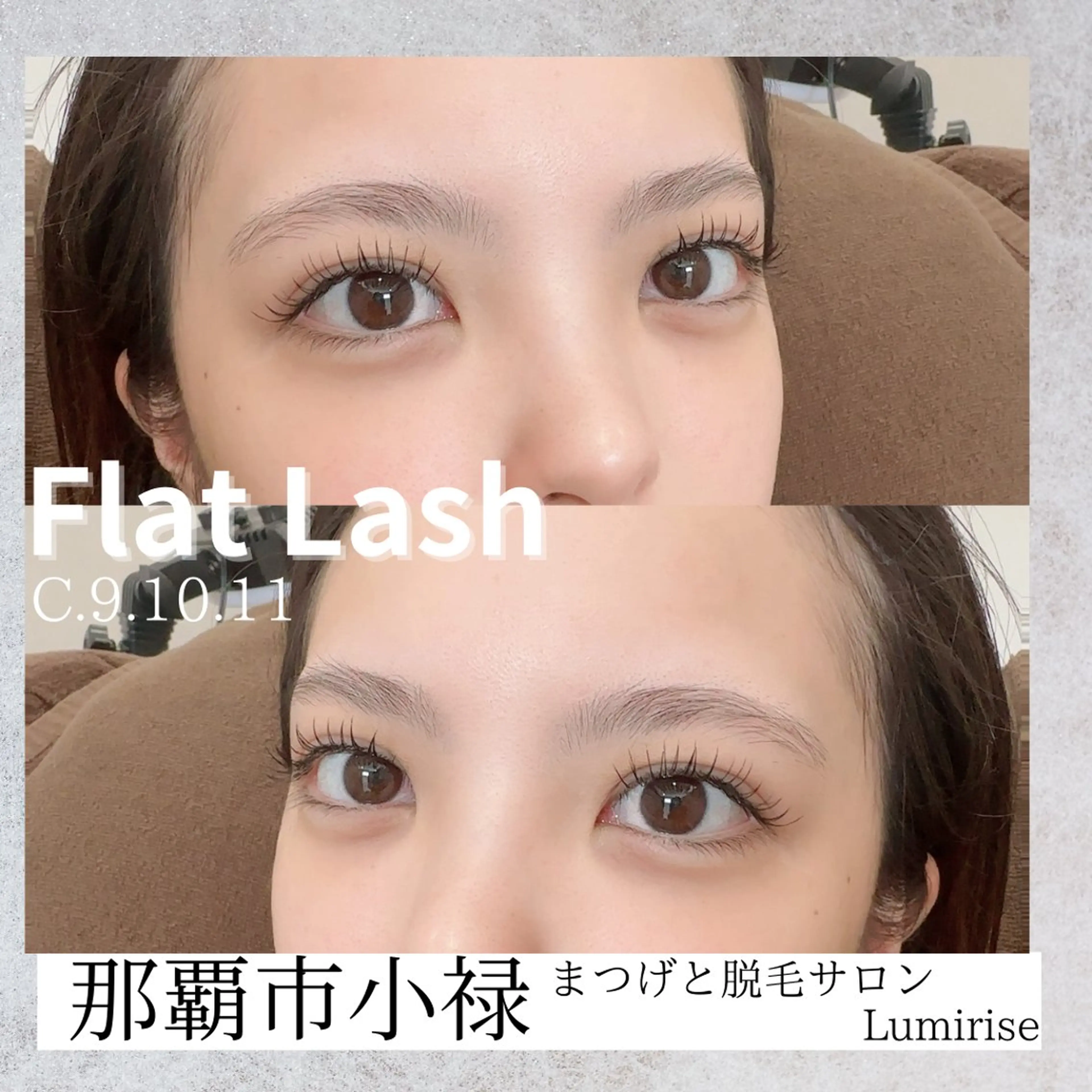 マツエク・マツパ マツエク Eyelash Lumiriseのマツエク・マツパデザイン