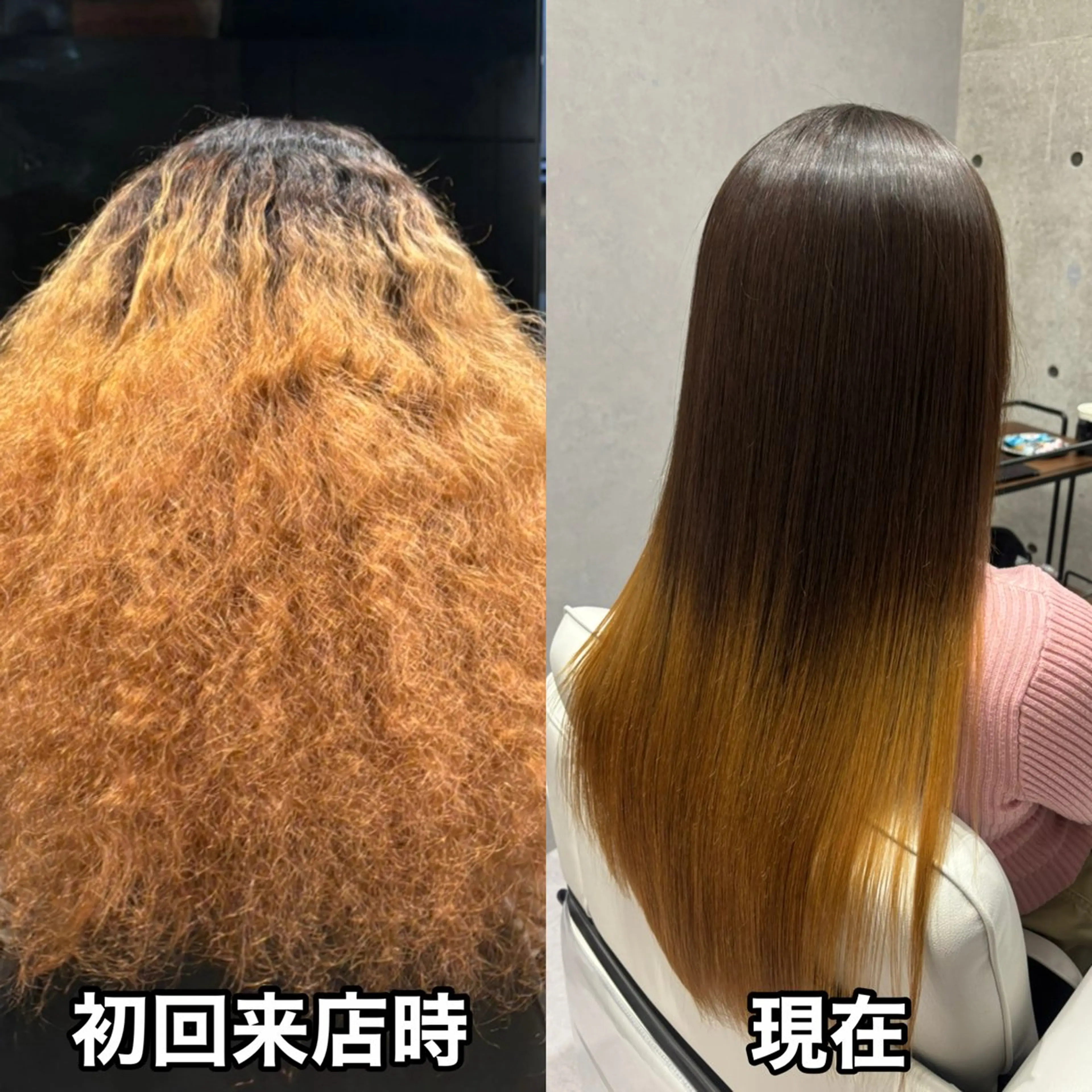 ✨モニター様募集✨ 縮毛矯正のプロのヘアスタイル