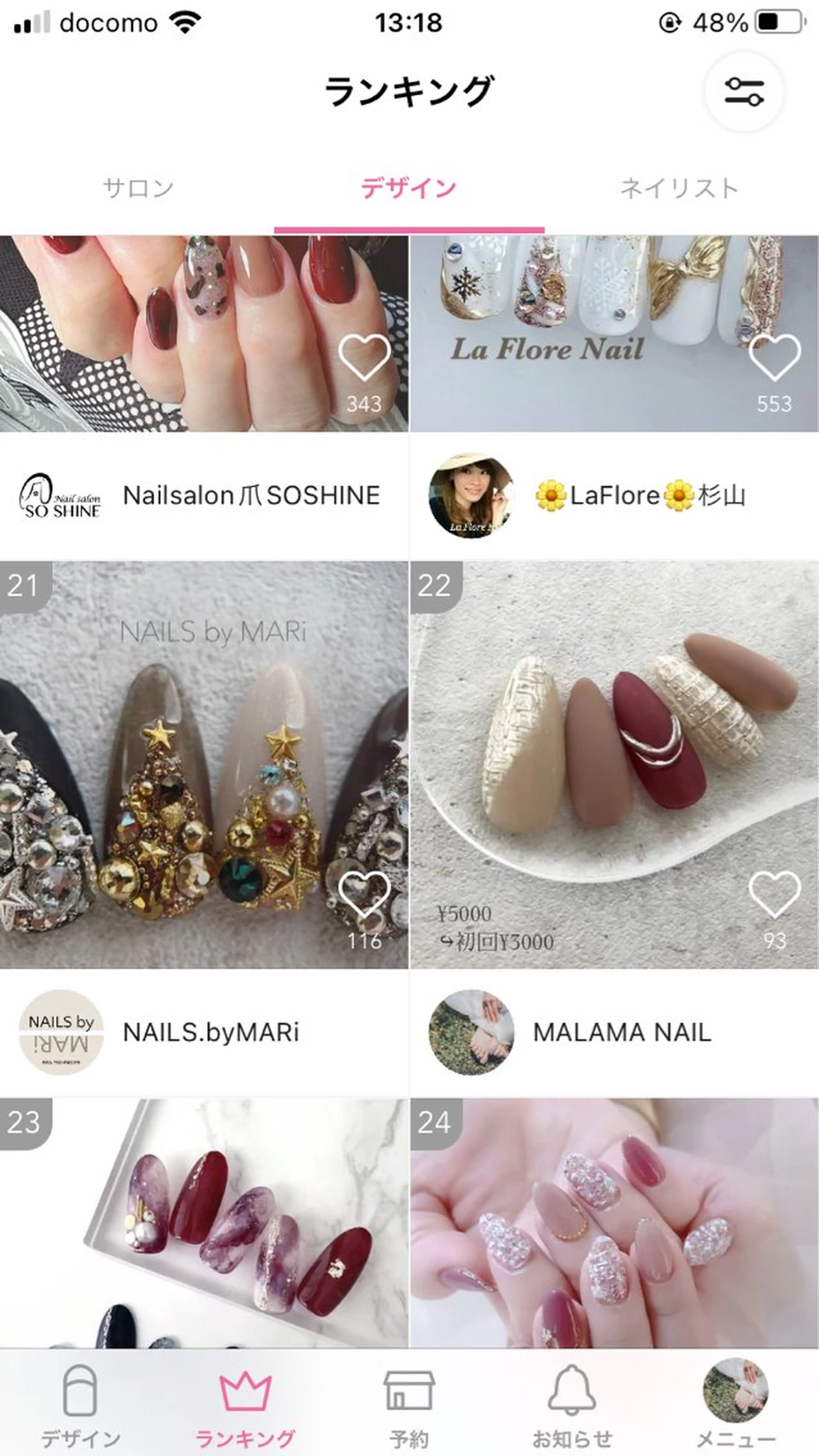 ネイル ツイードネイル MALAMA NAILのネイルデザイン