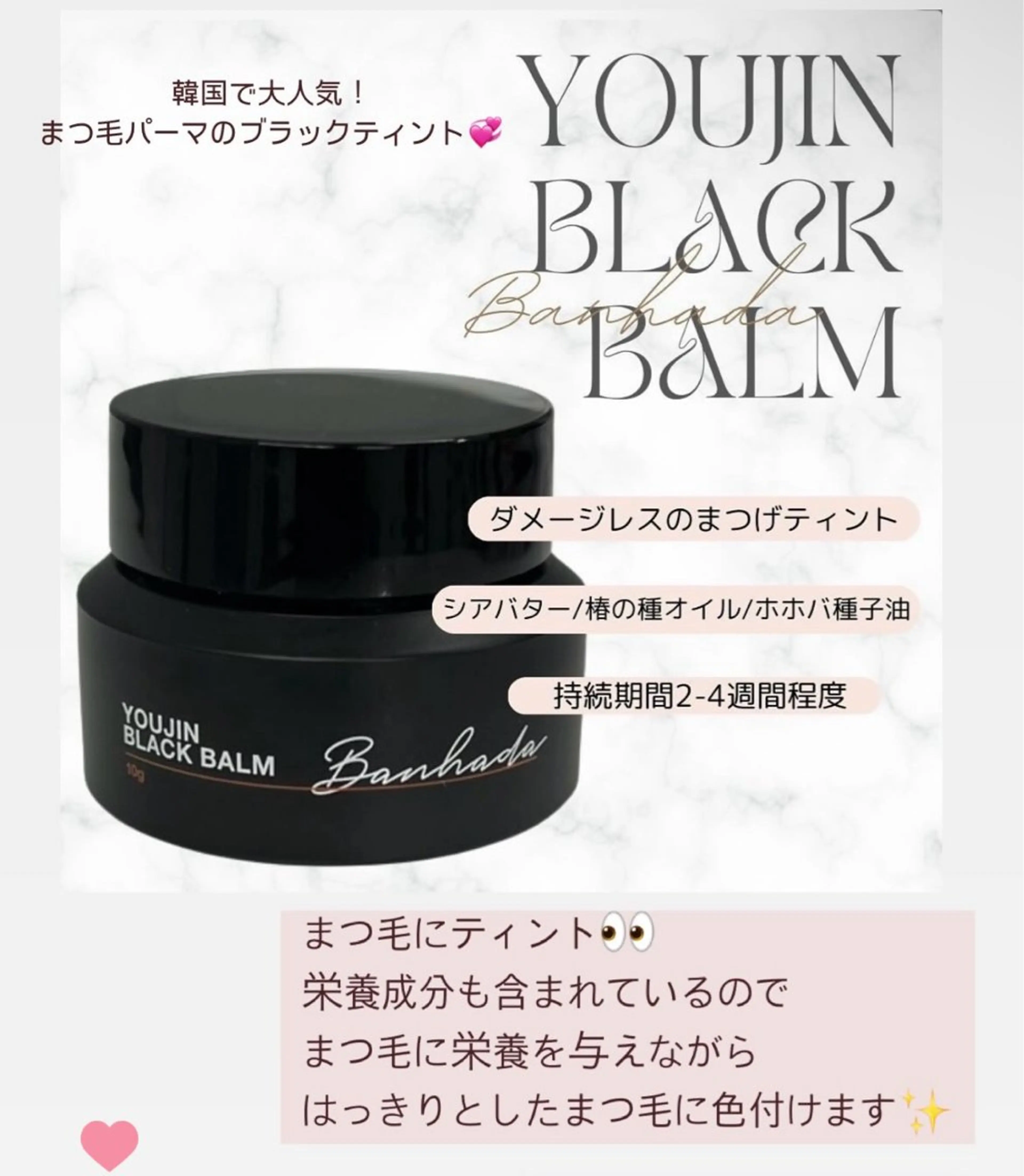 マツエク・マツパ 岩崎 朋美のマツエク・マツパデザイン