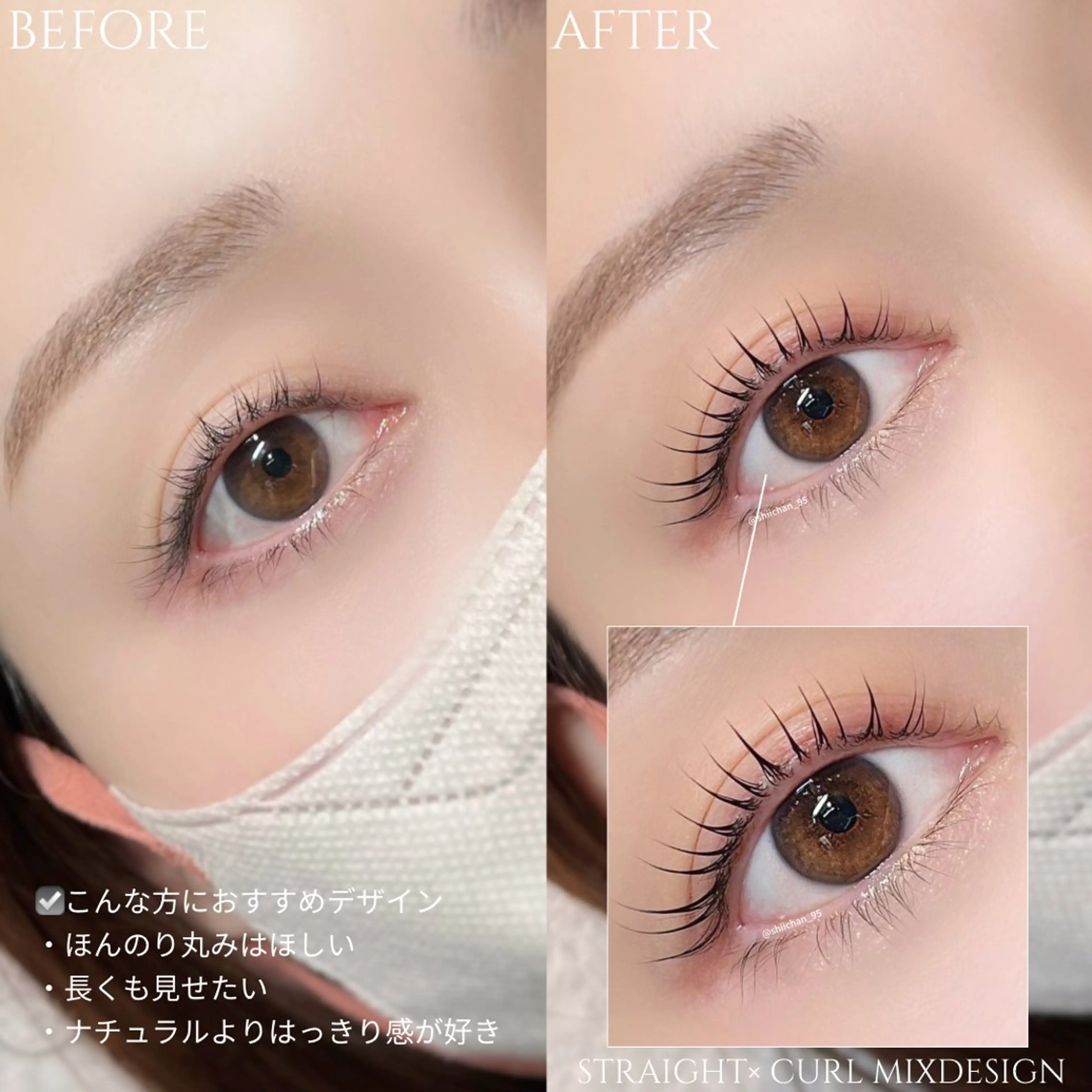 マツエク・マツパ マツパ 梅田アンドヘルシー/ パーマ/SHIORIのマツエク・マツパデザイン