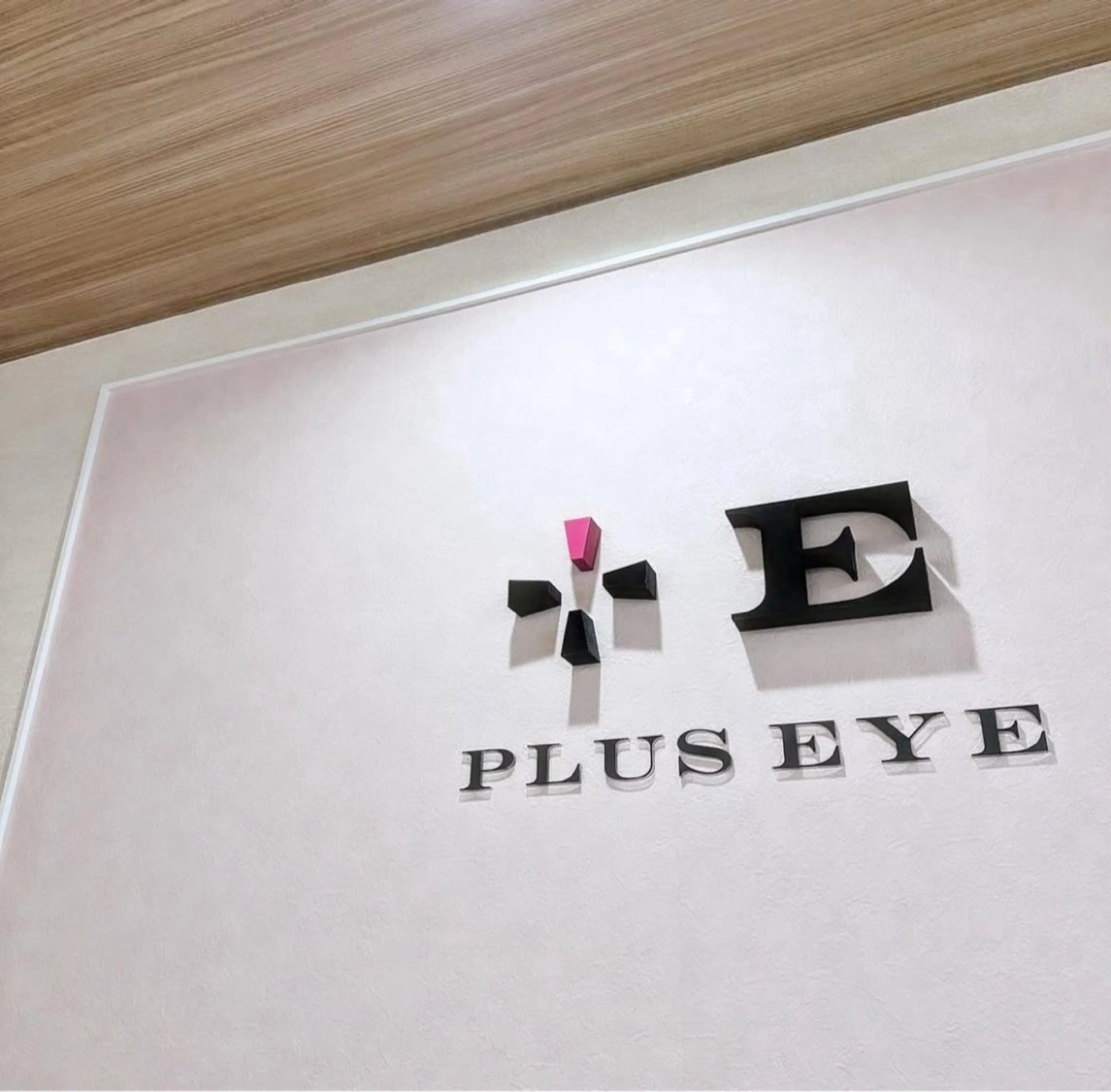 プラスアイ船橋 hazuki🎀🍀のマツエク・マツパデザイン