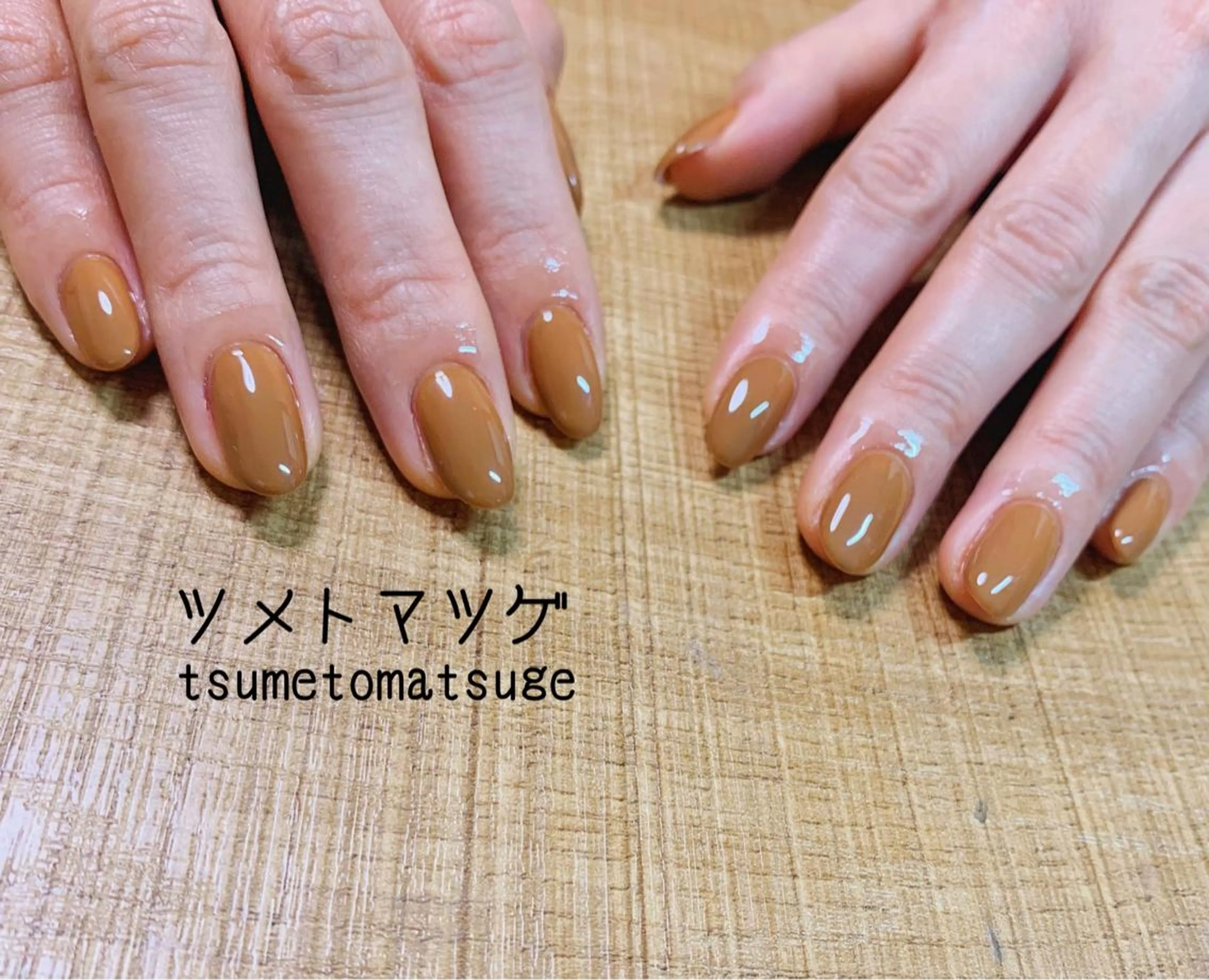 セミロング ネイル ハンドネイル ツメトマツゲ .のネイルデザイン