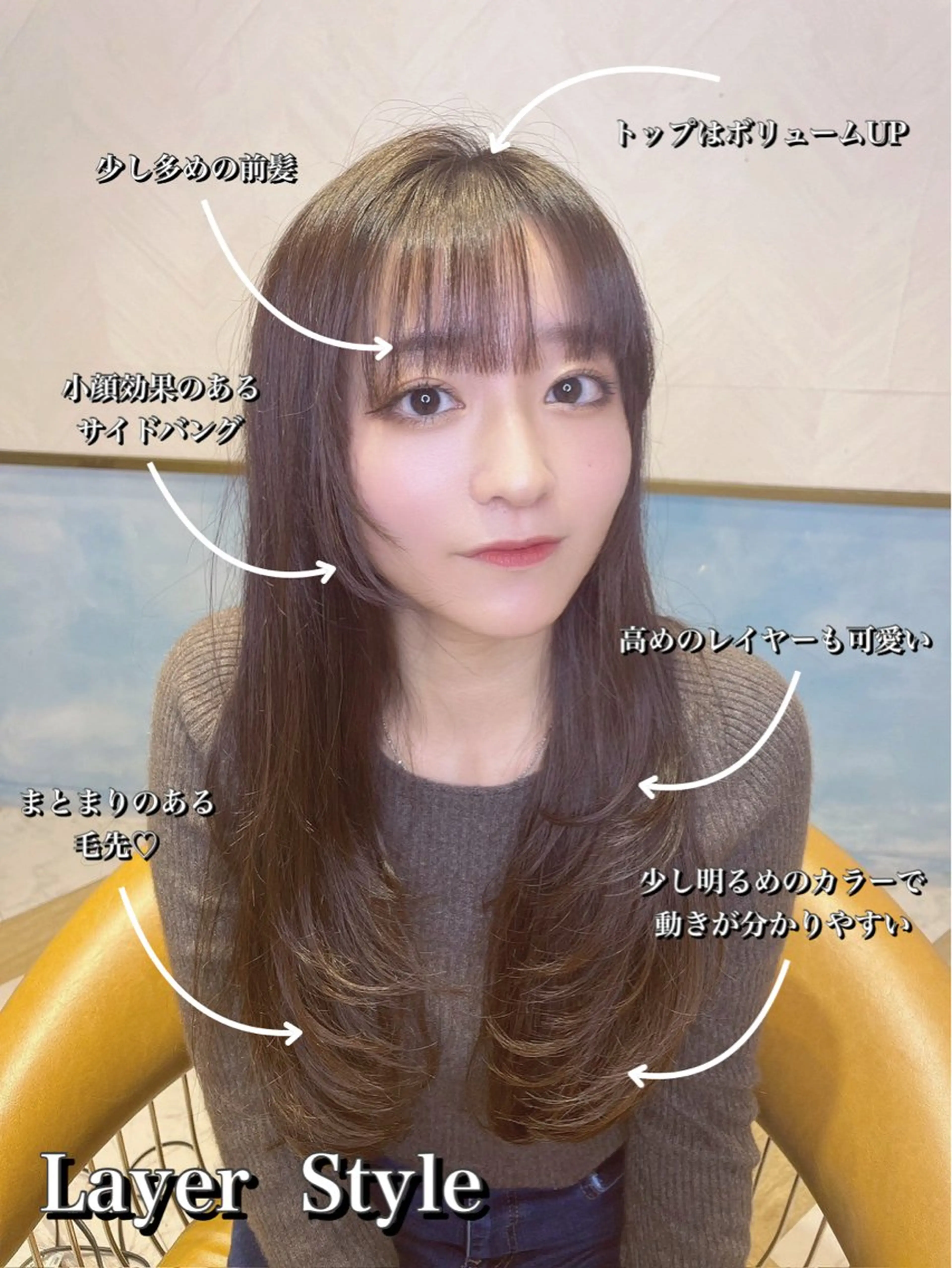 ロング レイヤーカット トリートメント ヘアカラー 色気レイヤースタイル 洒落色気ヘアマサトのヘアスタイル