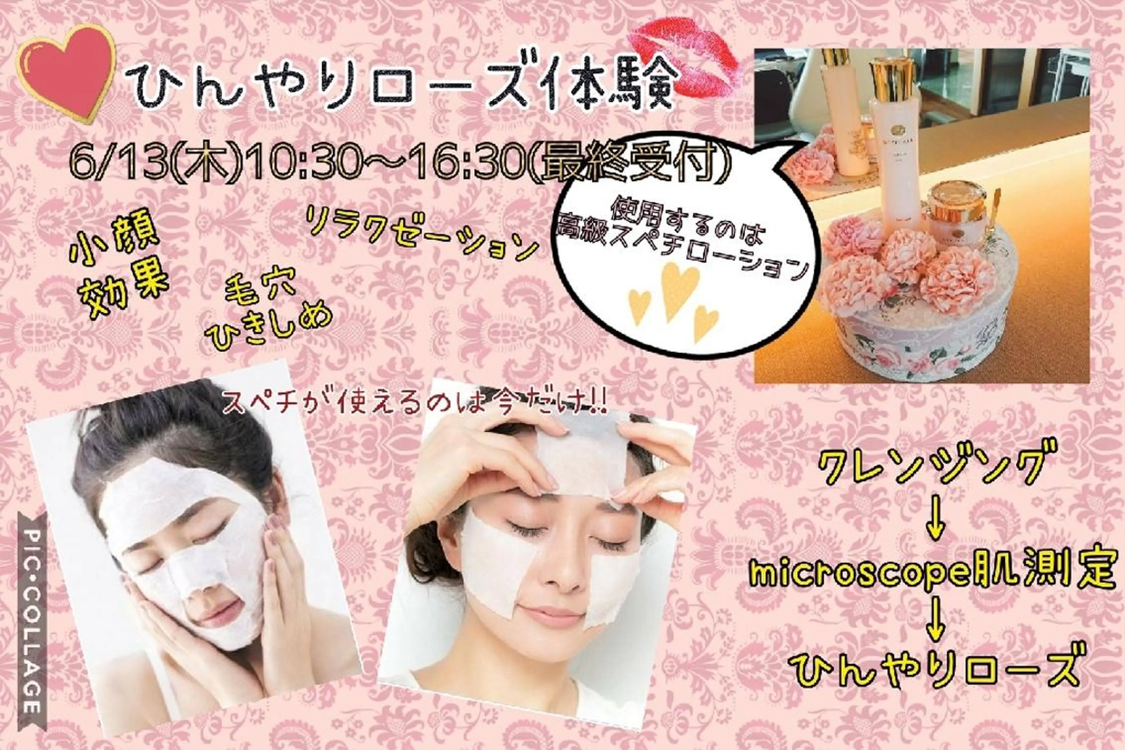 salon -COARA-のエステ・リラクイメージ