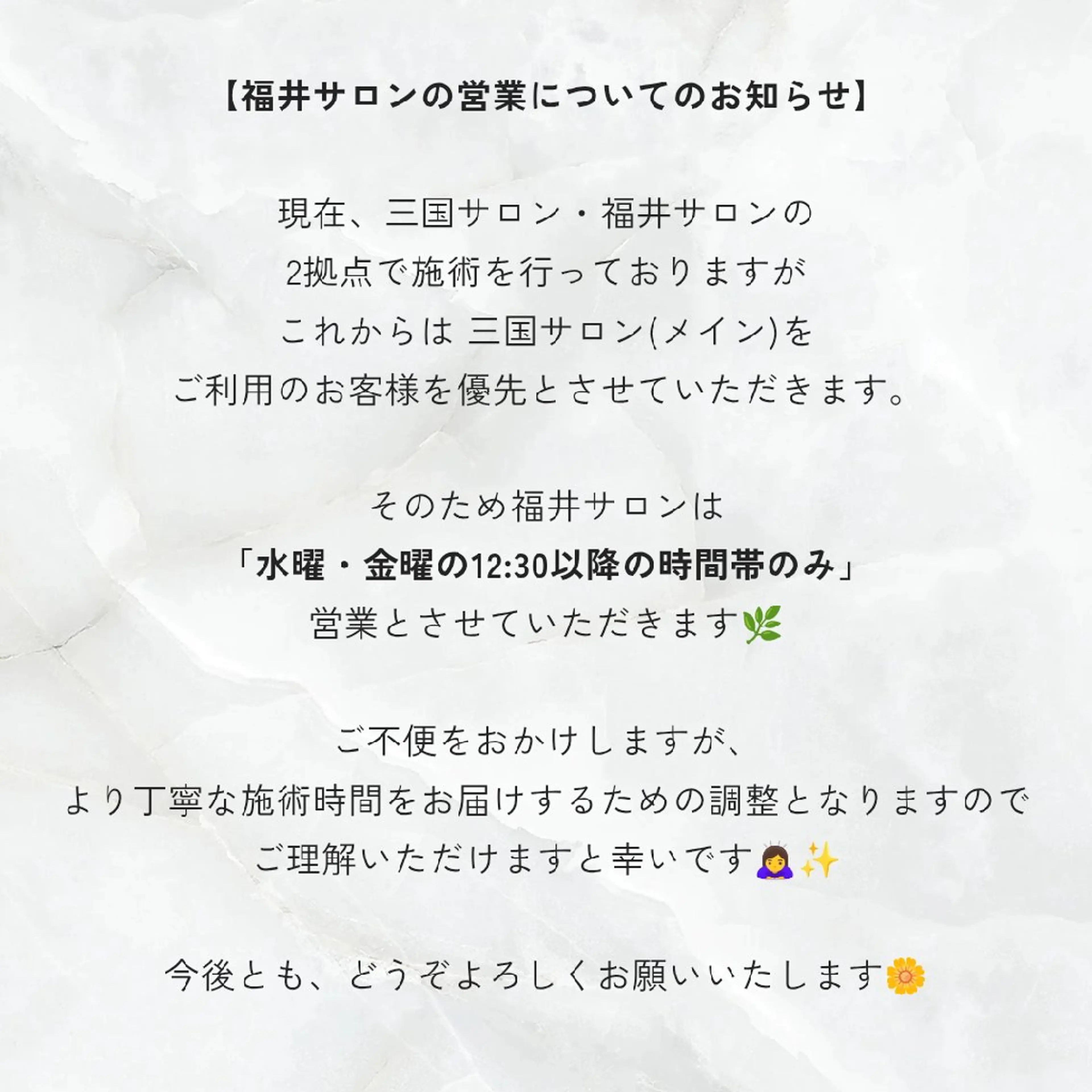 ワックスのお家サロン Rimmelのエステ・リラクイメージ