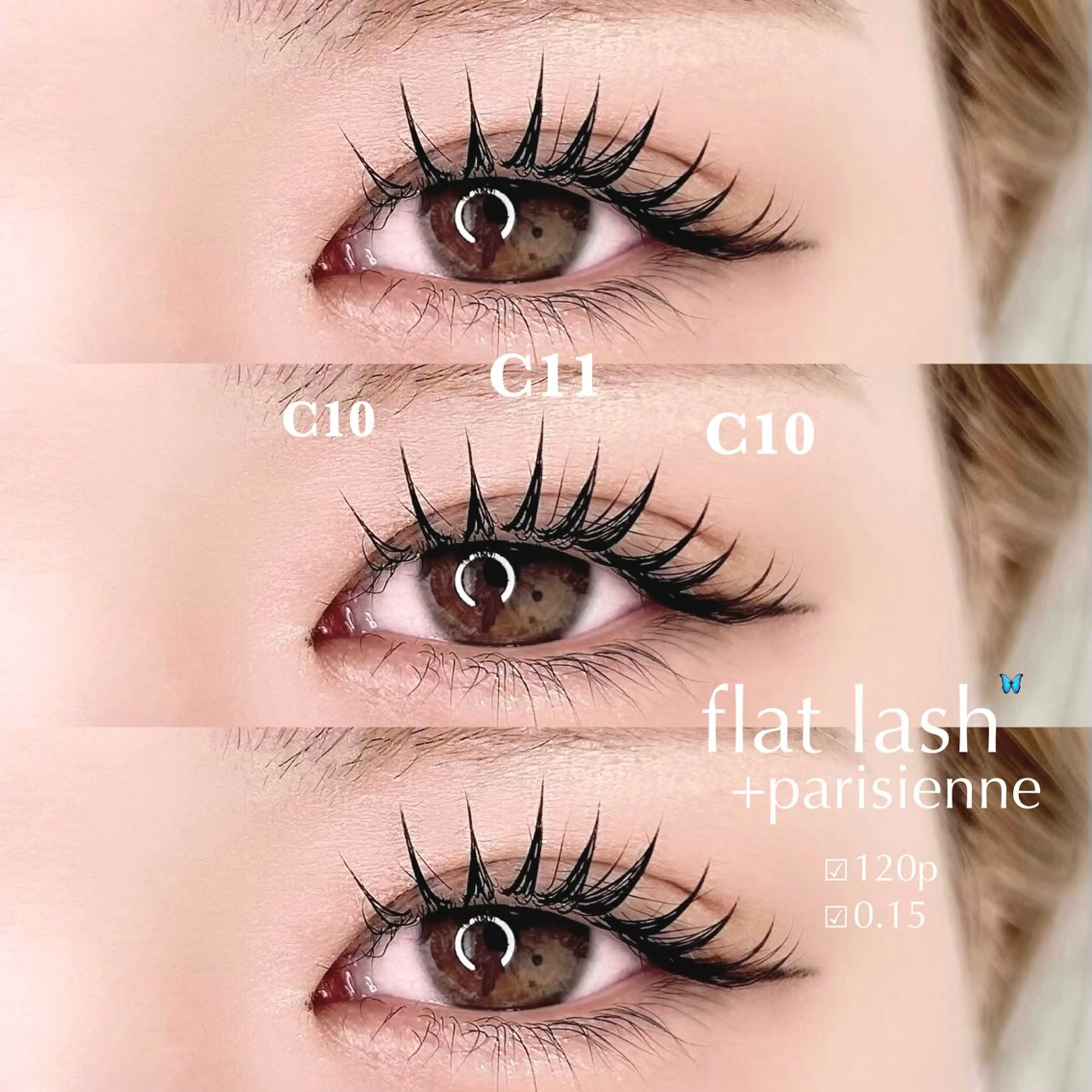 マツエク・マツパ LARME -ラルム-のマツエク・マツパデザイン