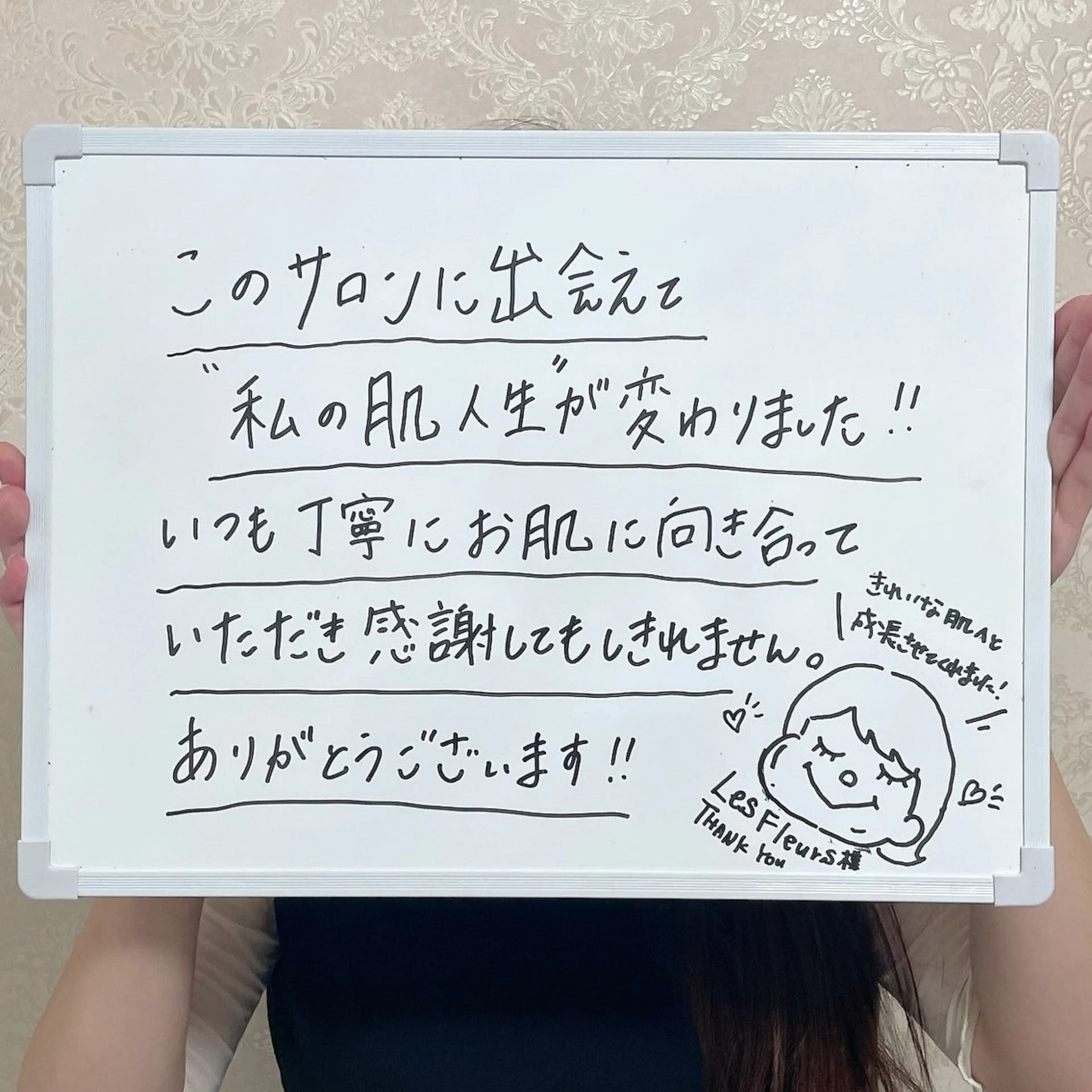 ニキビ改善専門 LesFleursのエステ・リラクイメージ