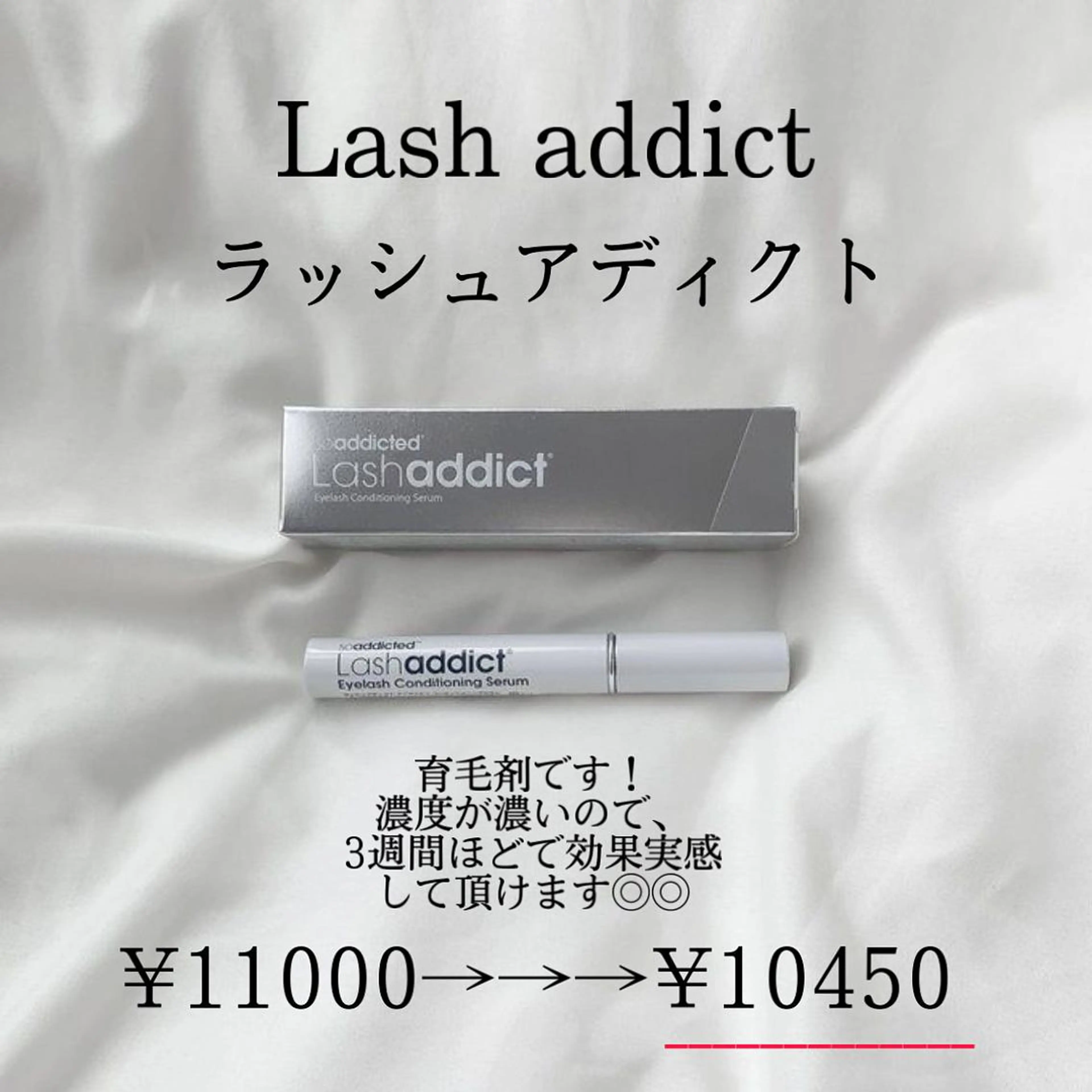 Neo店長🌿 KOTONO🌿のマツエク・マツパデザイン