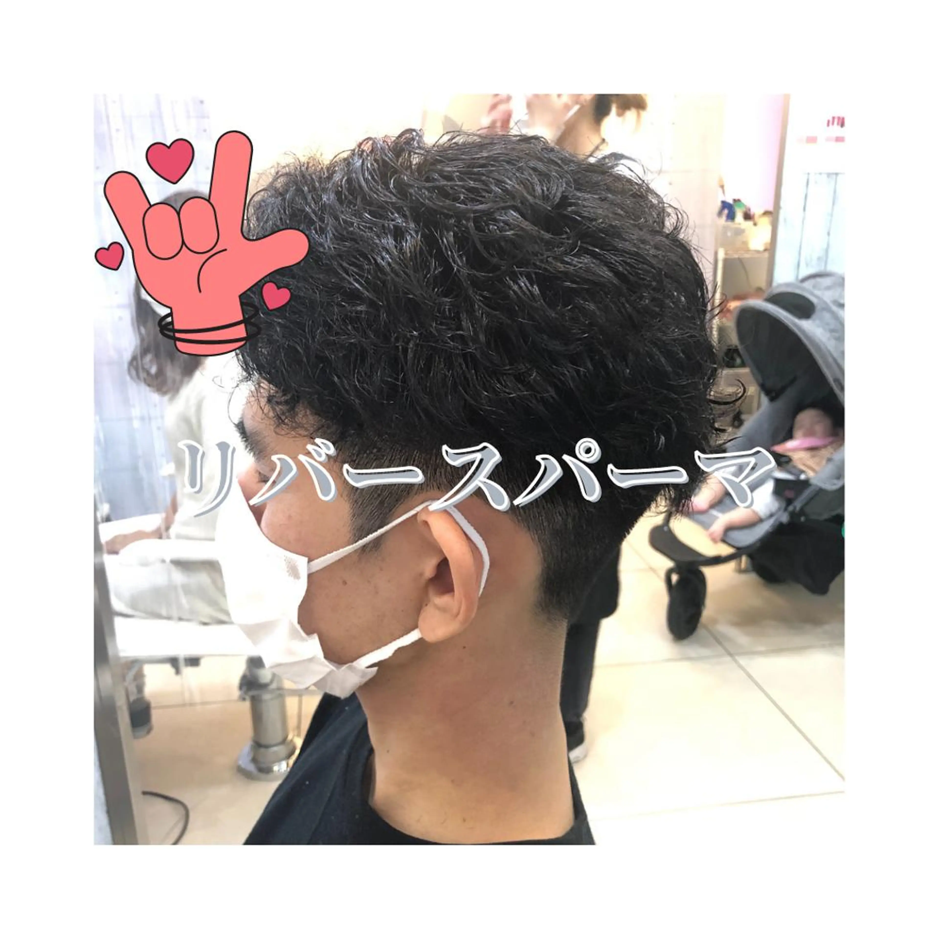 ショート パーマ メンズ 髪質改善× 白髪ぼかし溝江のヘアスタイル