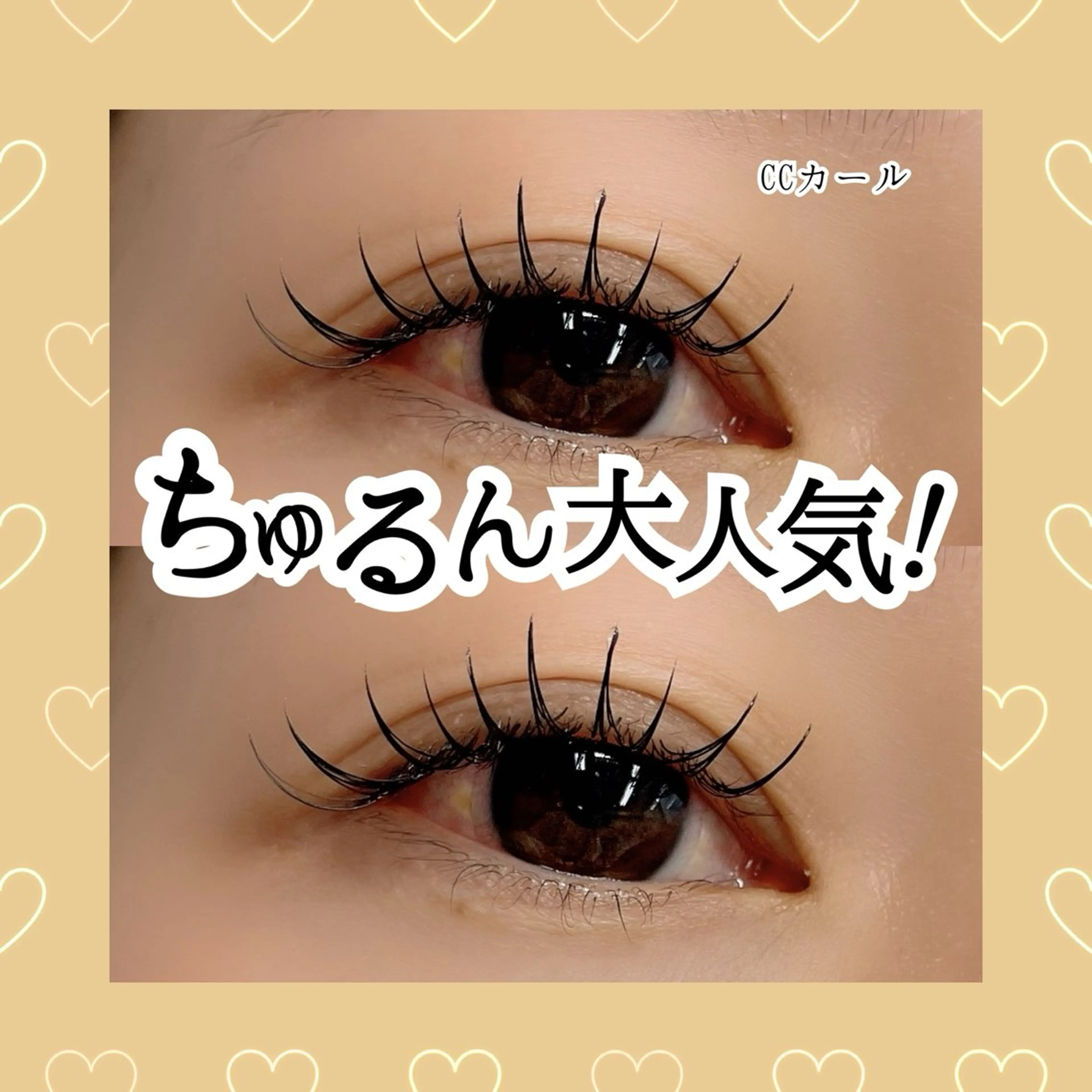 マツエク・マツパ フラットラッシュ 韓国風マツエク Re:eyes🌙 〜リアイズ〜のマツエク・マツパデザイン