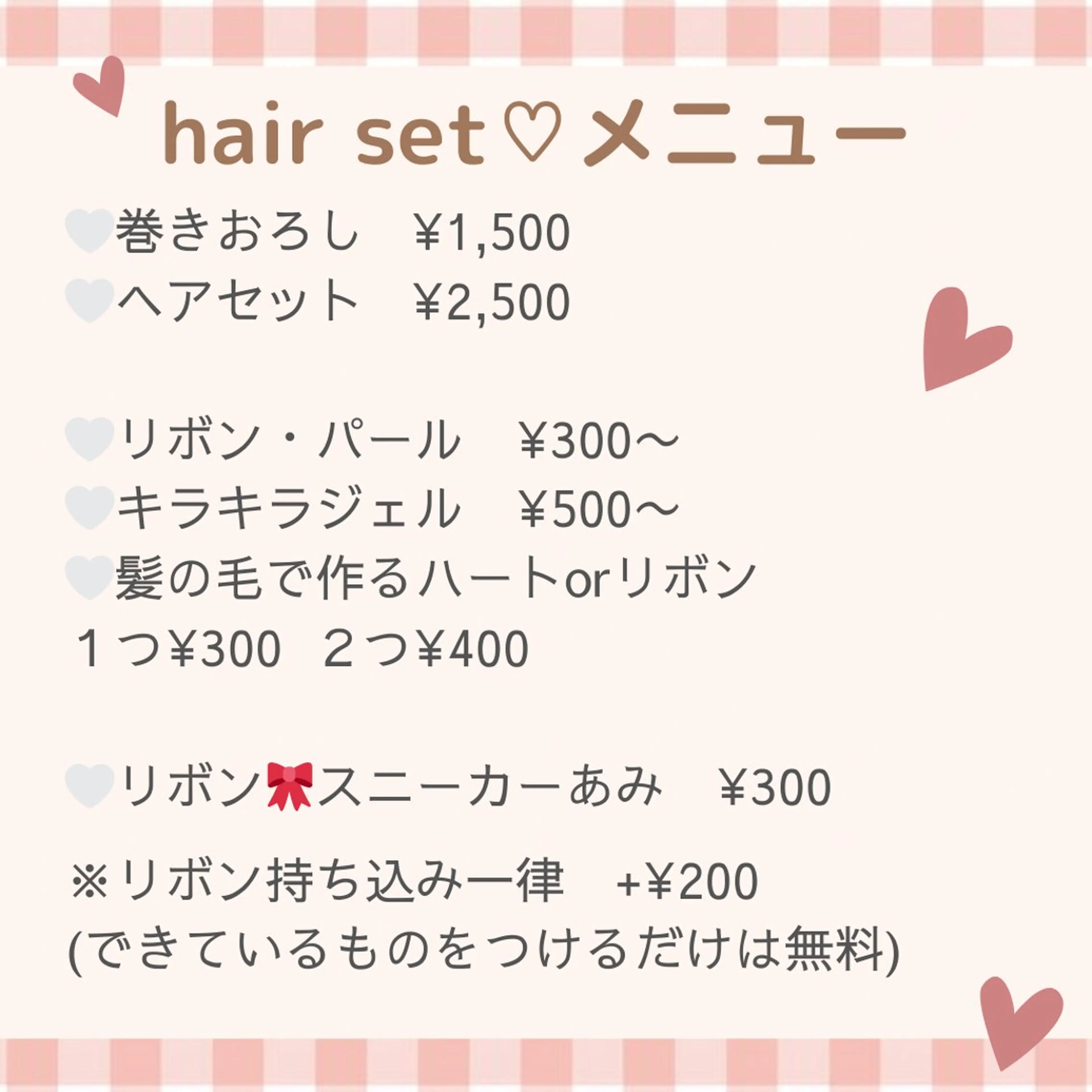 ヘアアレンジ GLOSS♡ ヤマガミコウジのヘアスタイル