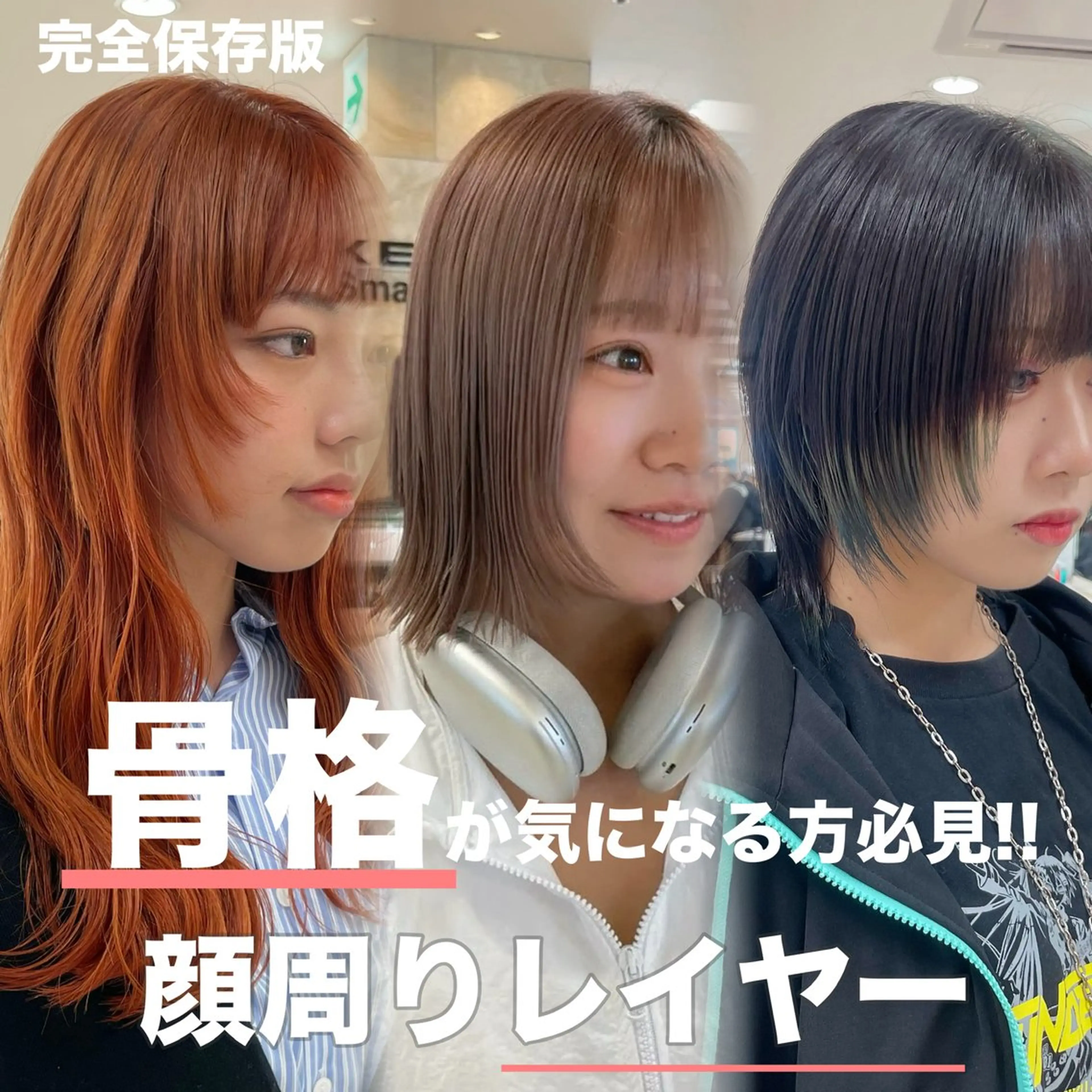 カラー ヘアアレンジ 🍒KIKUCHI KANAE🍒のヘアスタイル