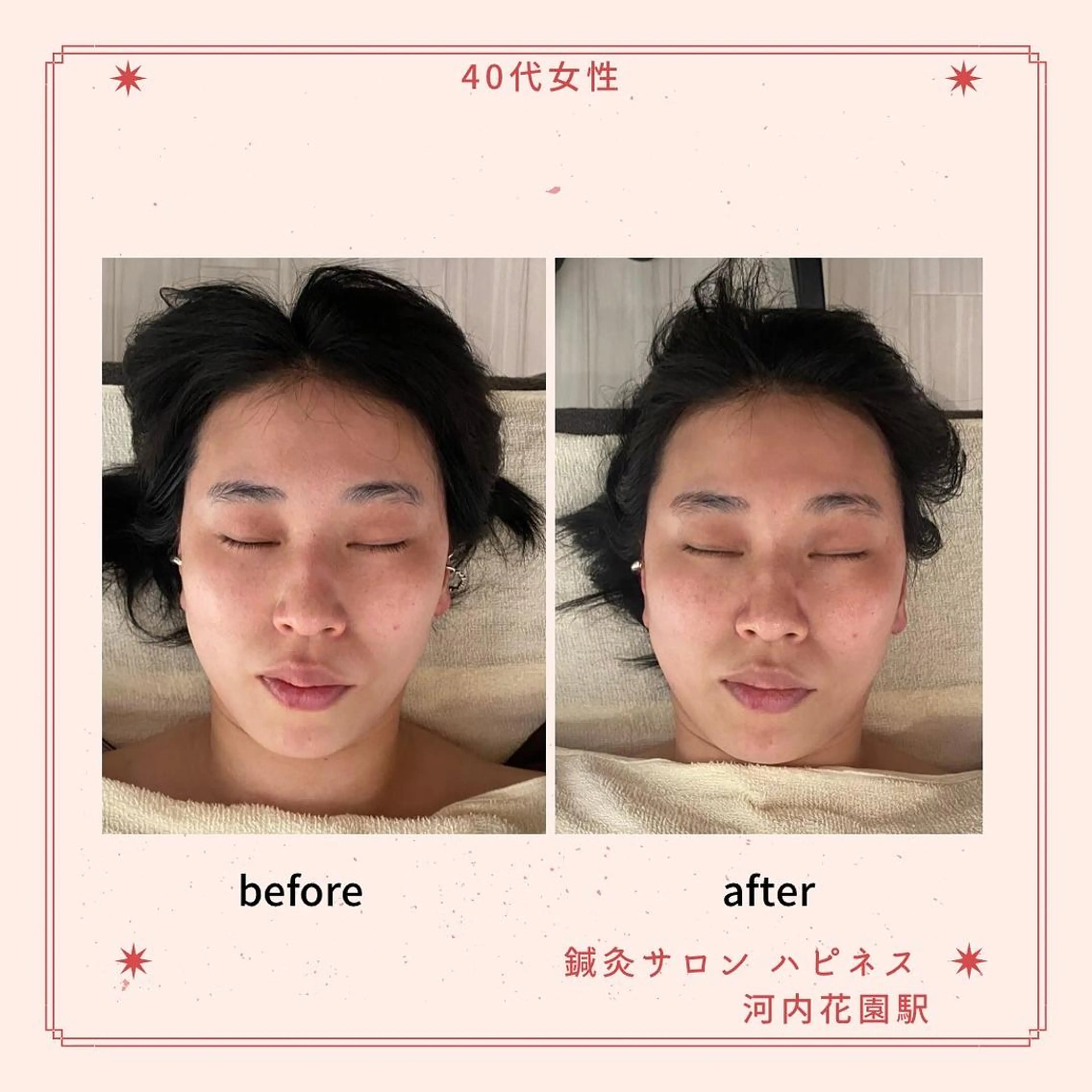 土手 真矢のその他イメージ