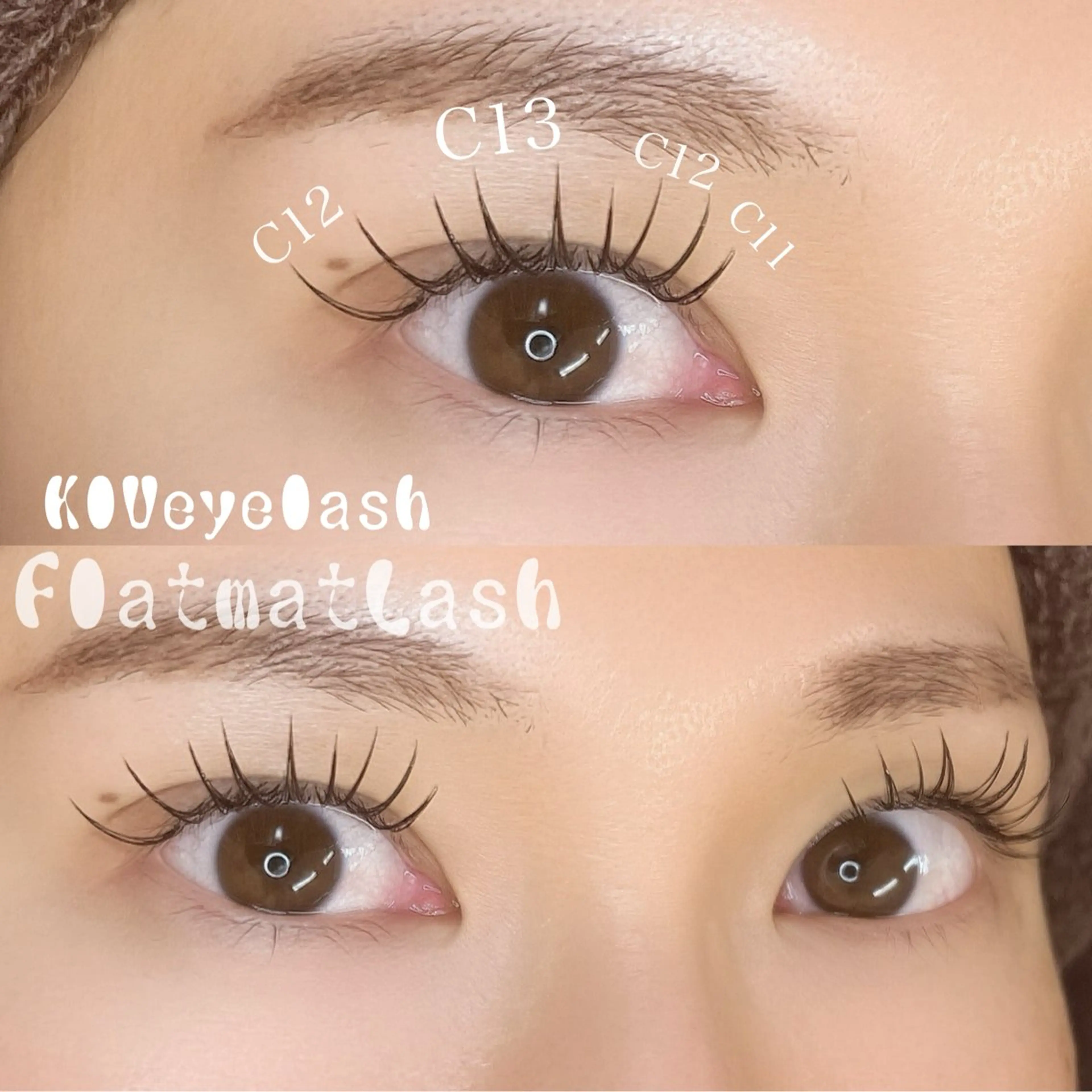 マツエク・マツパ KIUeyelash ✴︎koharuのマツエク・マツパデザイン