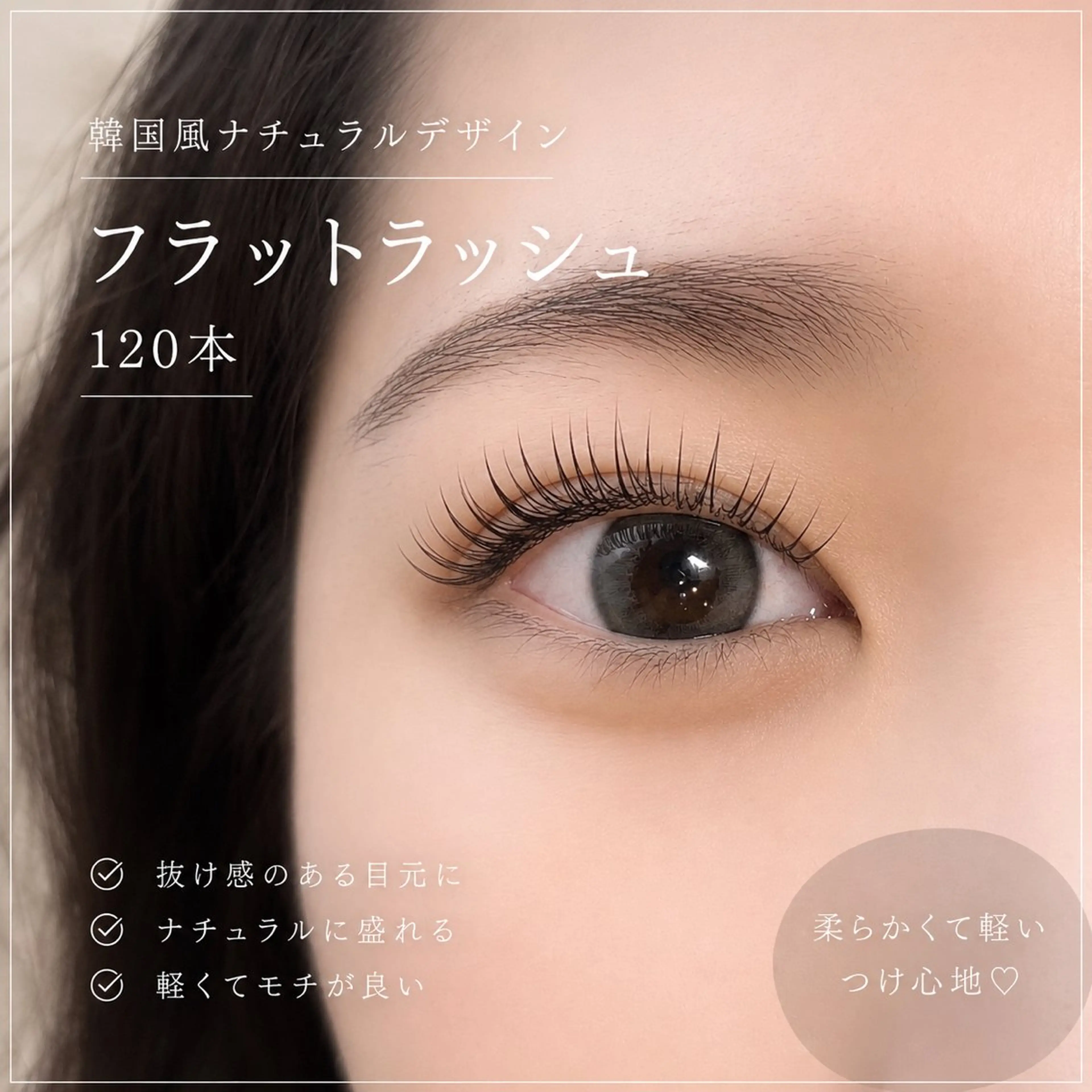 マツエク・マツパ マツエク AISAKA NOEの眉毛・アイブロウイメージ