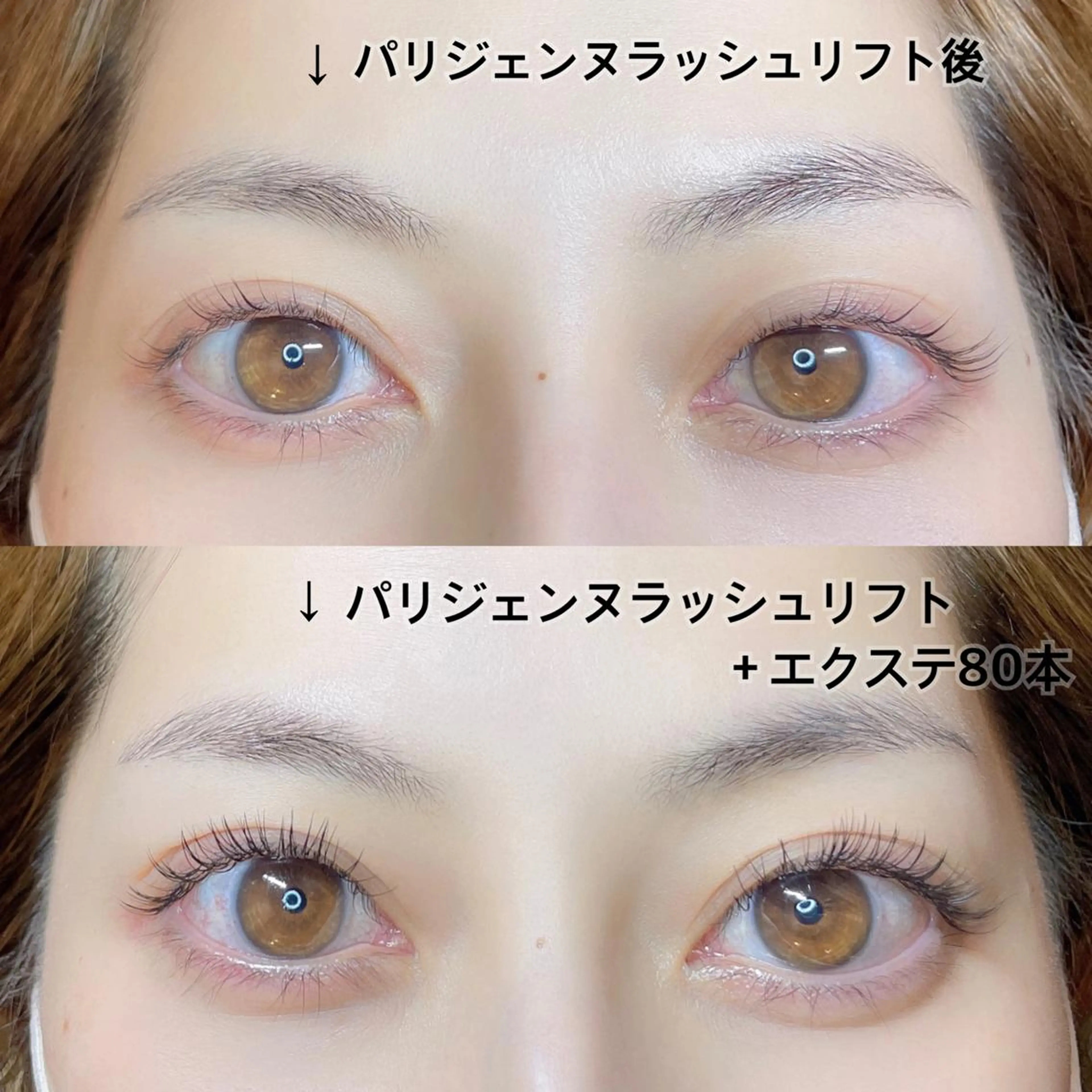 マツエク・マツパ マツパ lashes Francのマツエク・マツパデザイン