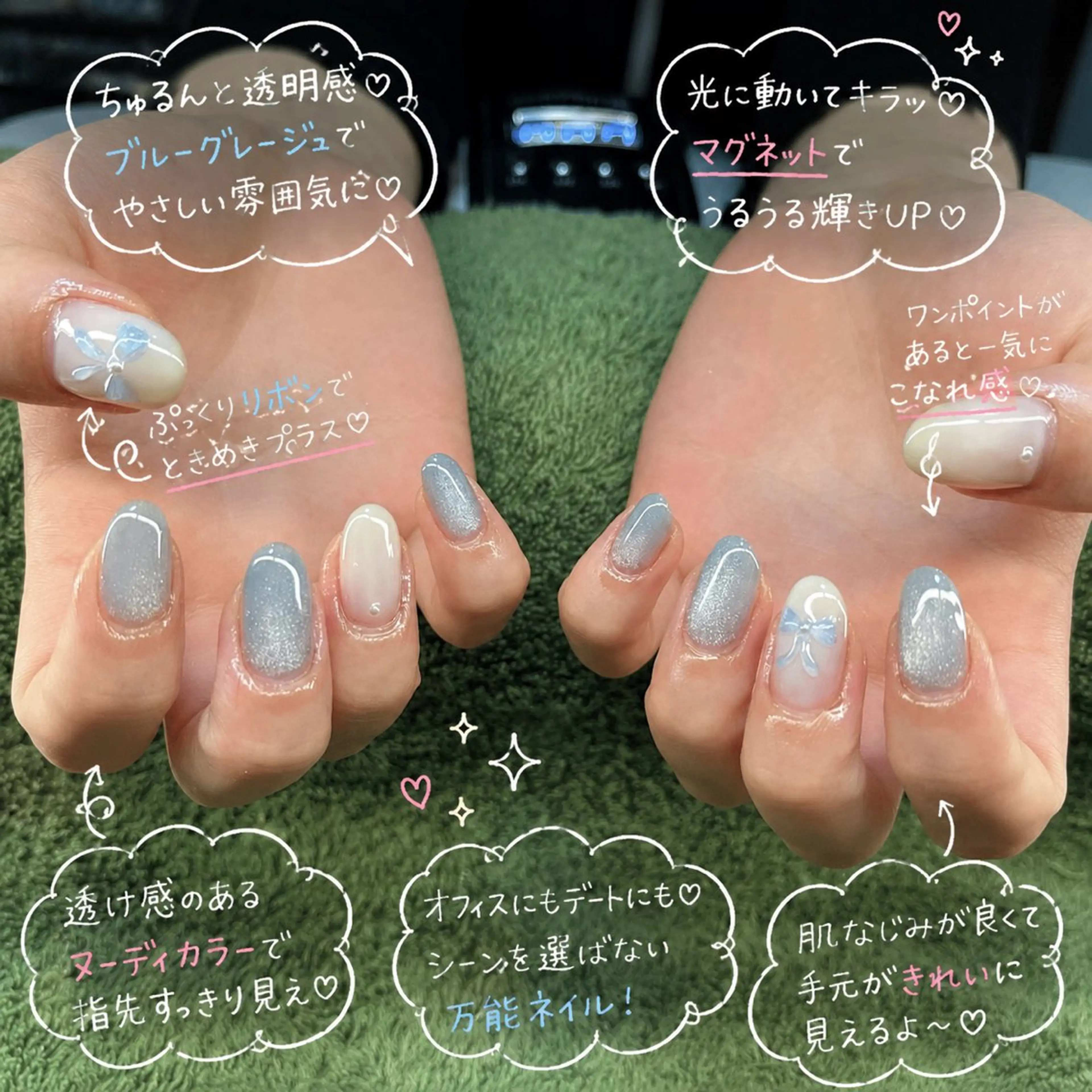 ネイル マグネットネイル ハンドネイル フットネイル MHR nailのネイルデザイン
