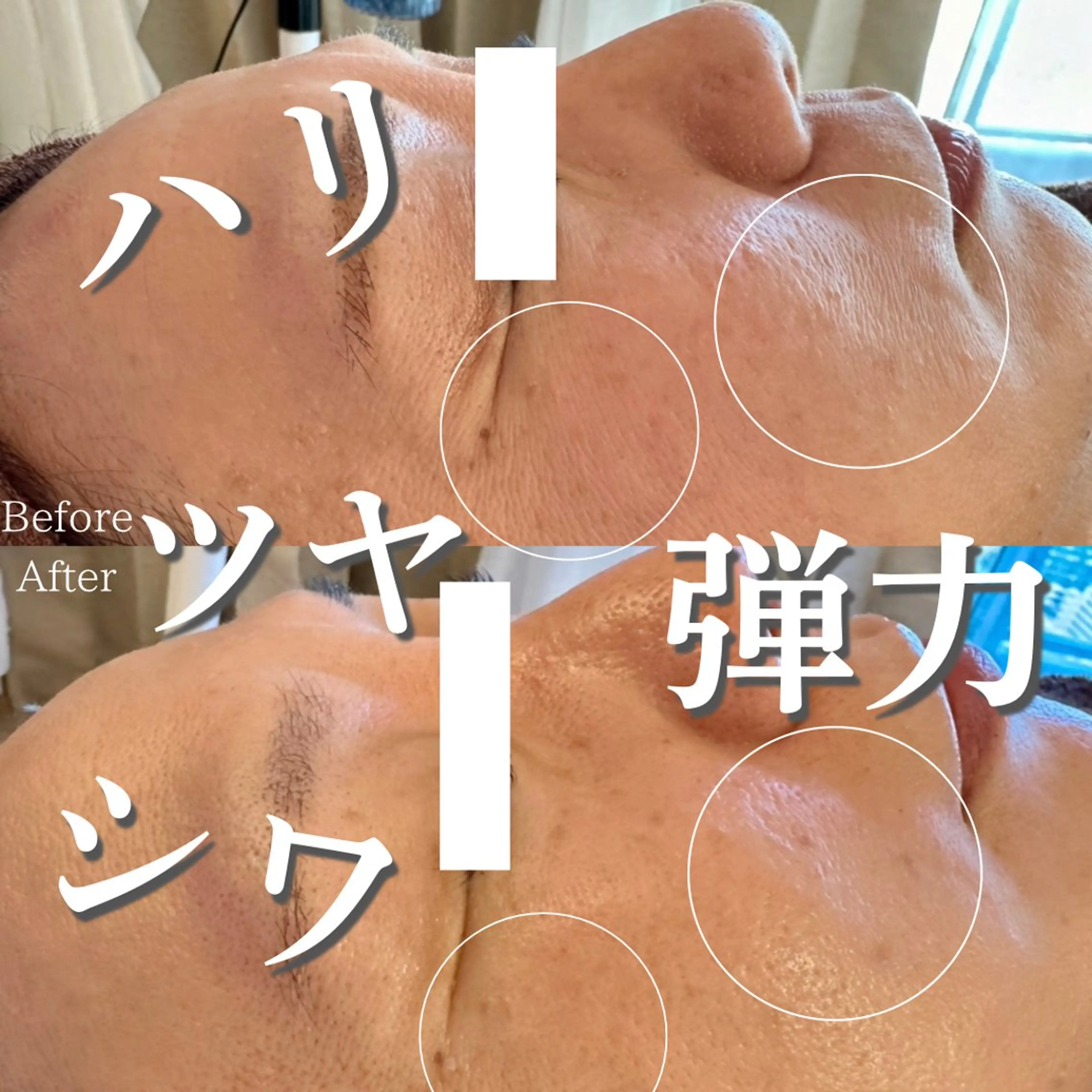 エステ Ginza Charerのエステ・リラクイメージ