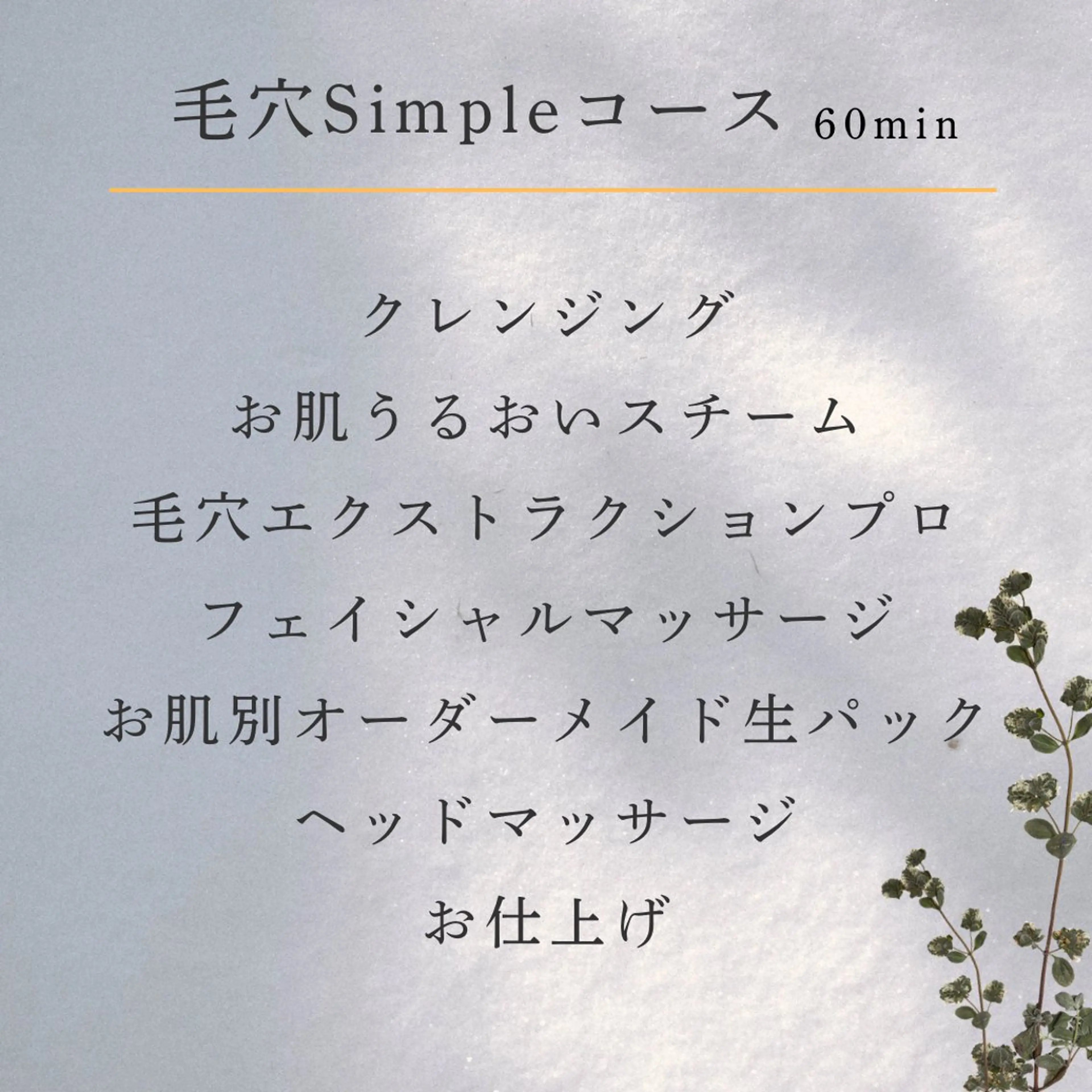 beauty salon uluの眉毛・アイブロウイメージ