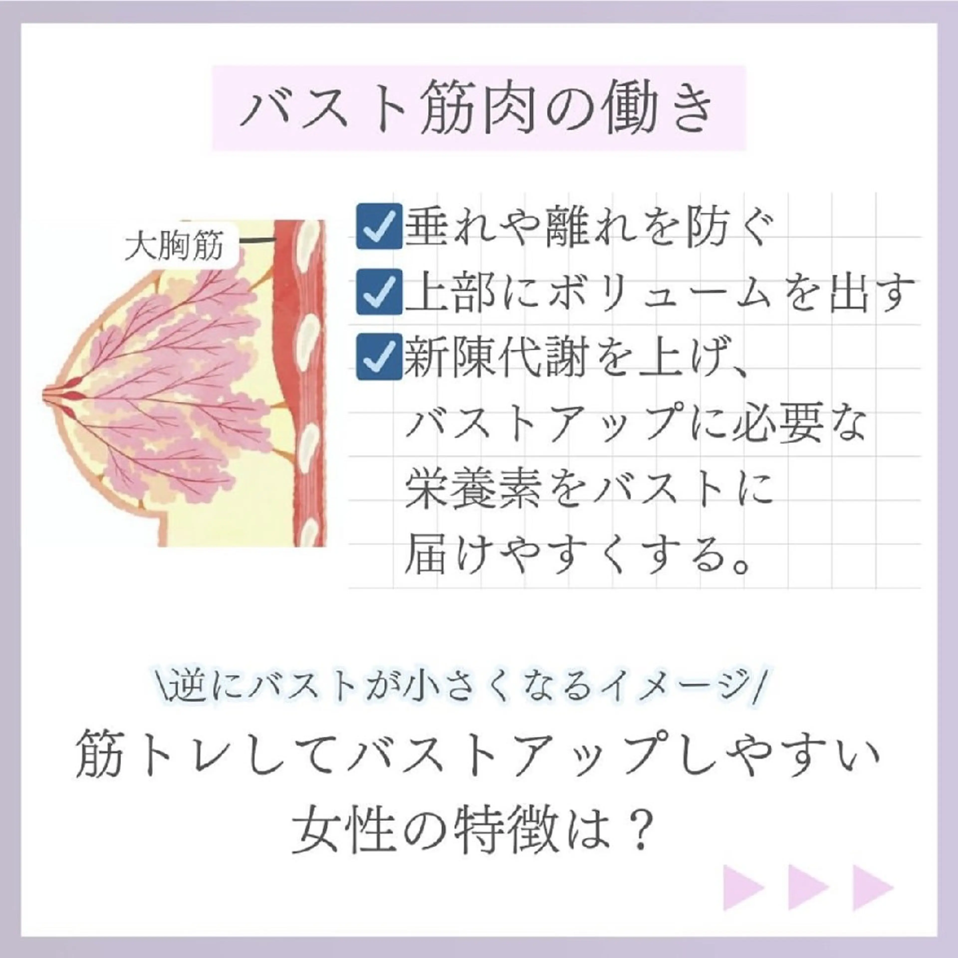 エステ リラク 【バスト専門店 】 Kiana のエステ・リラクイメージ