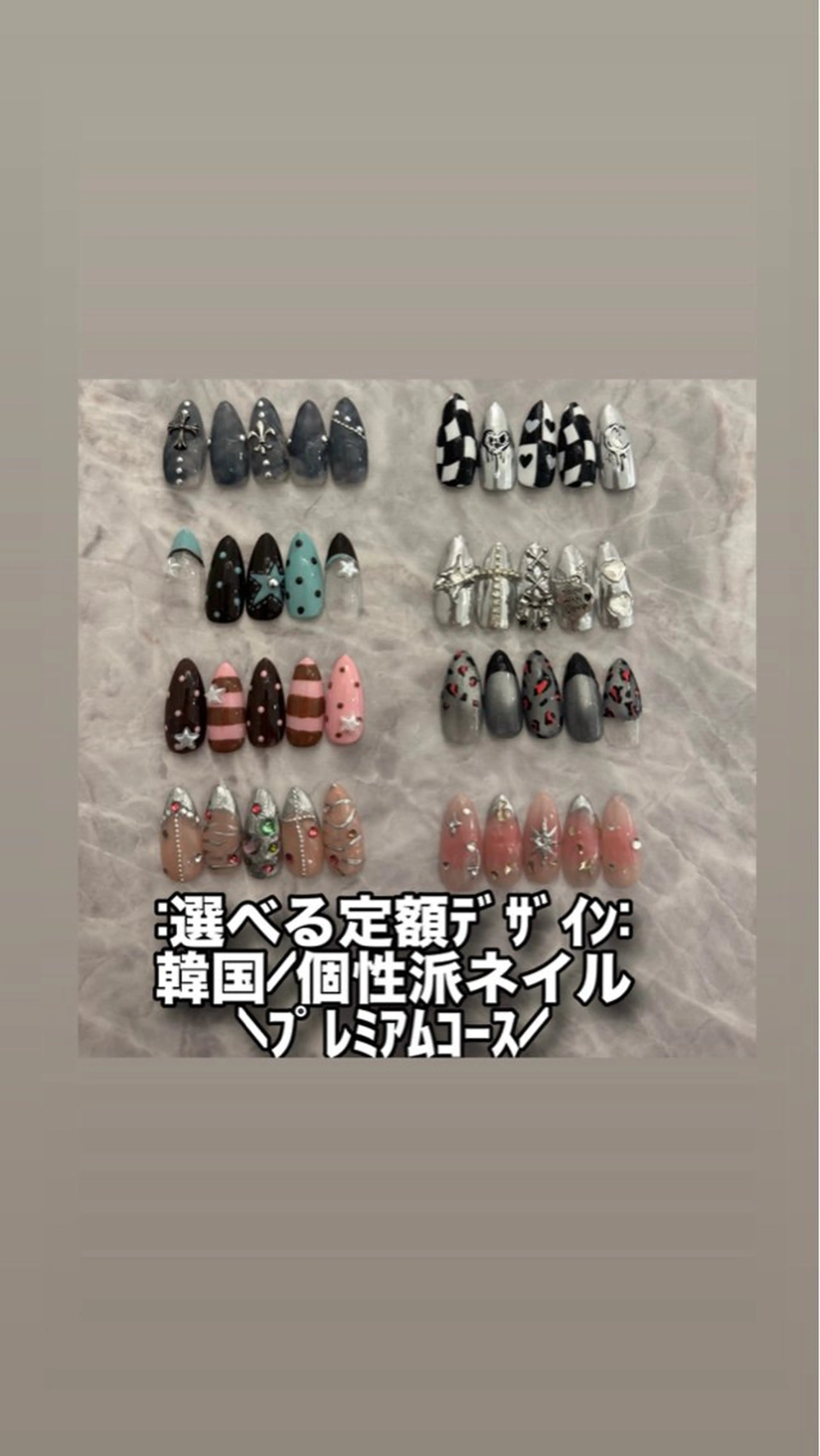 【ｵｽｽﾒmenu🤍】韓国/個性派ネイル:定額ﾃﾞｻﾞｲﾝ〰️ﾌﾟﾚﾐｱﾑｺｰｽ〰️の写真