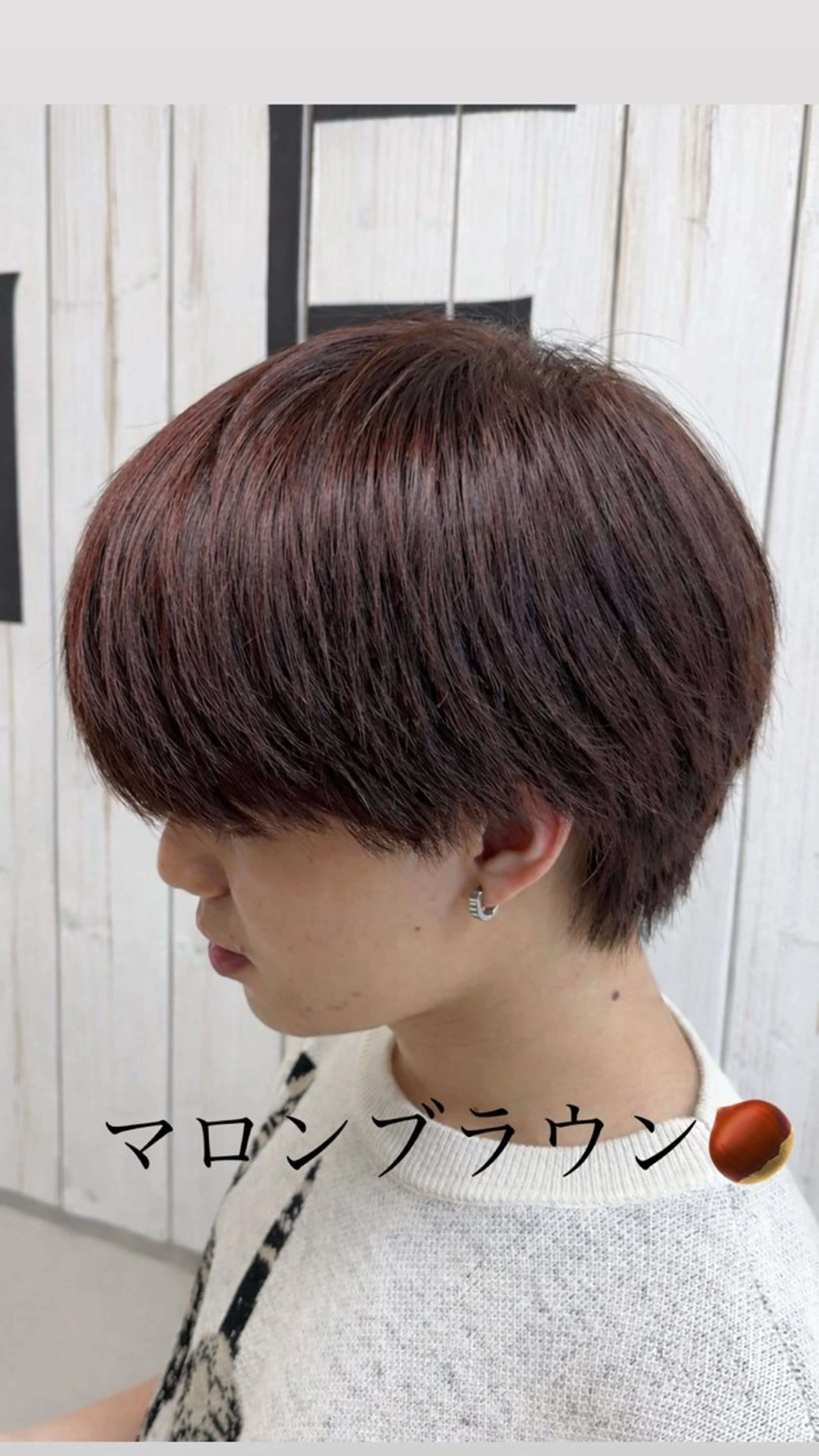 カラー パーマ メンズ ブラウンカラー マロンブラウン ヘアカラー メンズ特化 ⚡️ナツキ⚡️のヘアスタイル